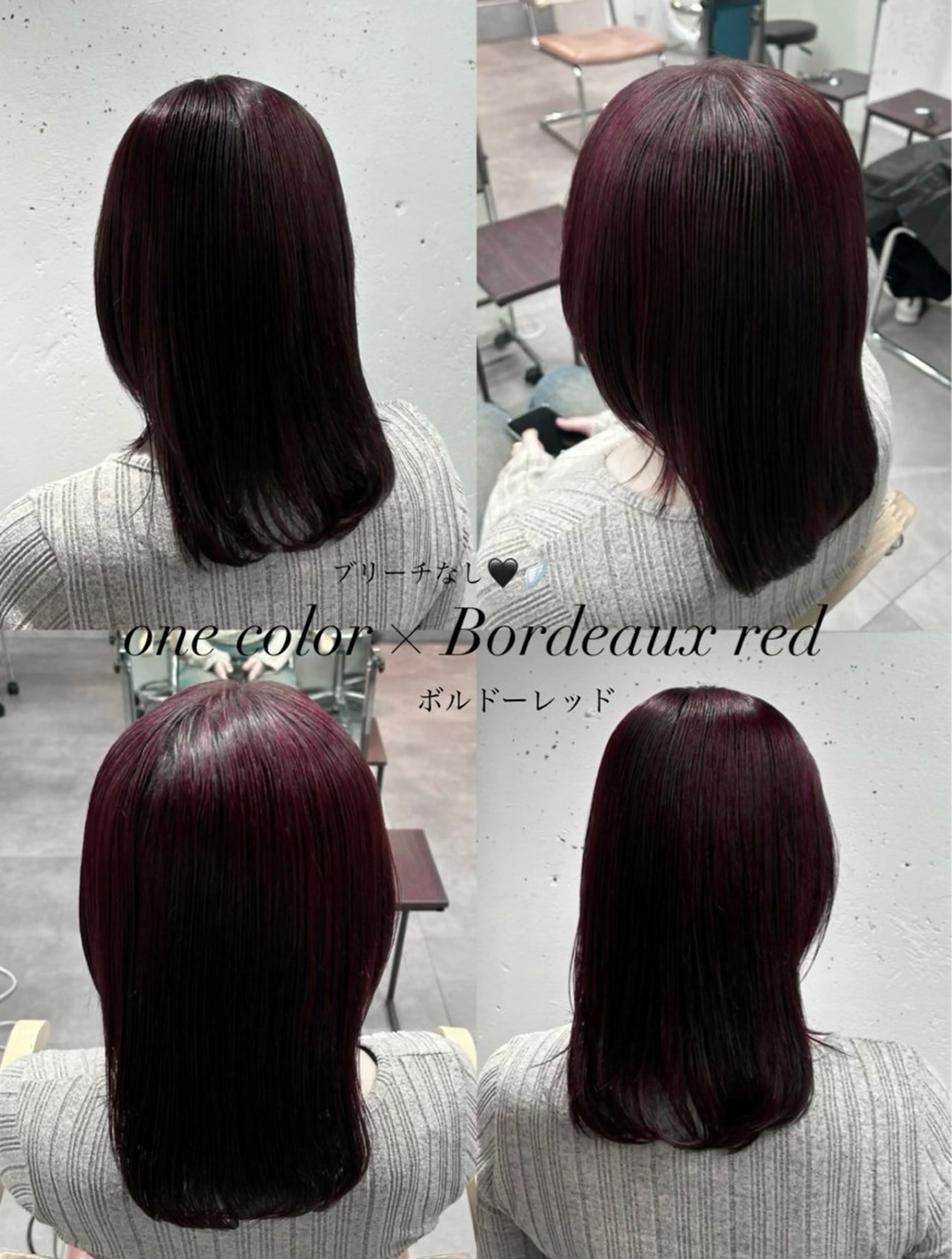 ミディアム ヘアアレンジ 上野 / モデル募集 / kokoroのヘアスタイル