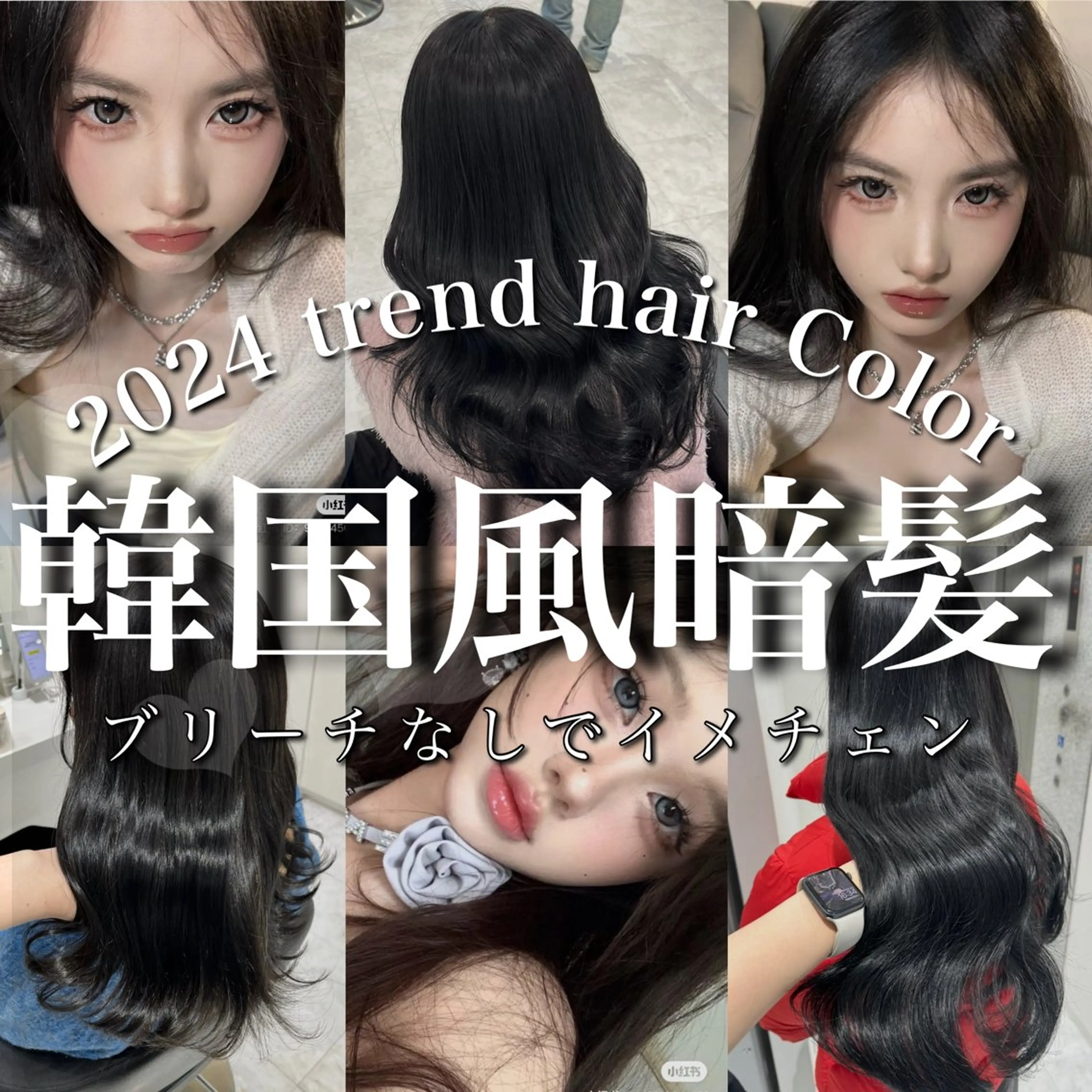 ロング カラー 黒髪 ブリーチ ブルーカラー ブルーブラック ブリーチなしカラー カット ヘアカラー トリートメント ヘッドスパ ヘアセット ブリーチなし特化 美容師💖SAE💖のヘアスタイル