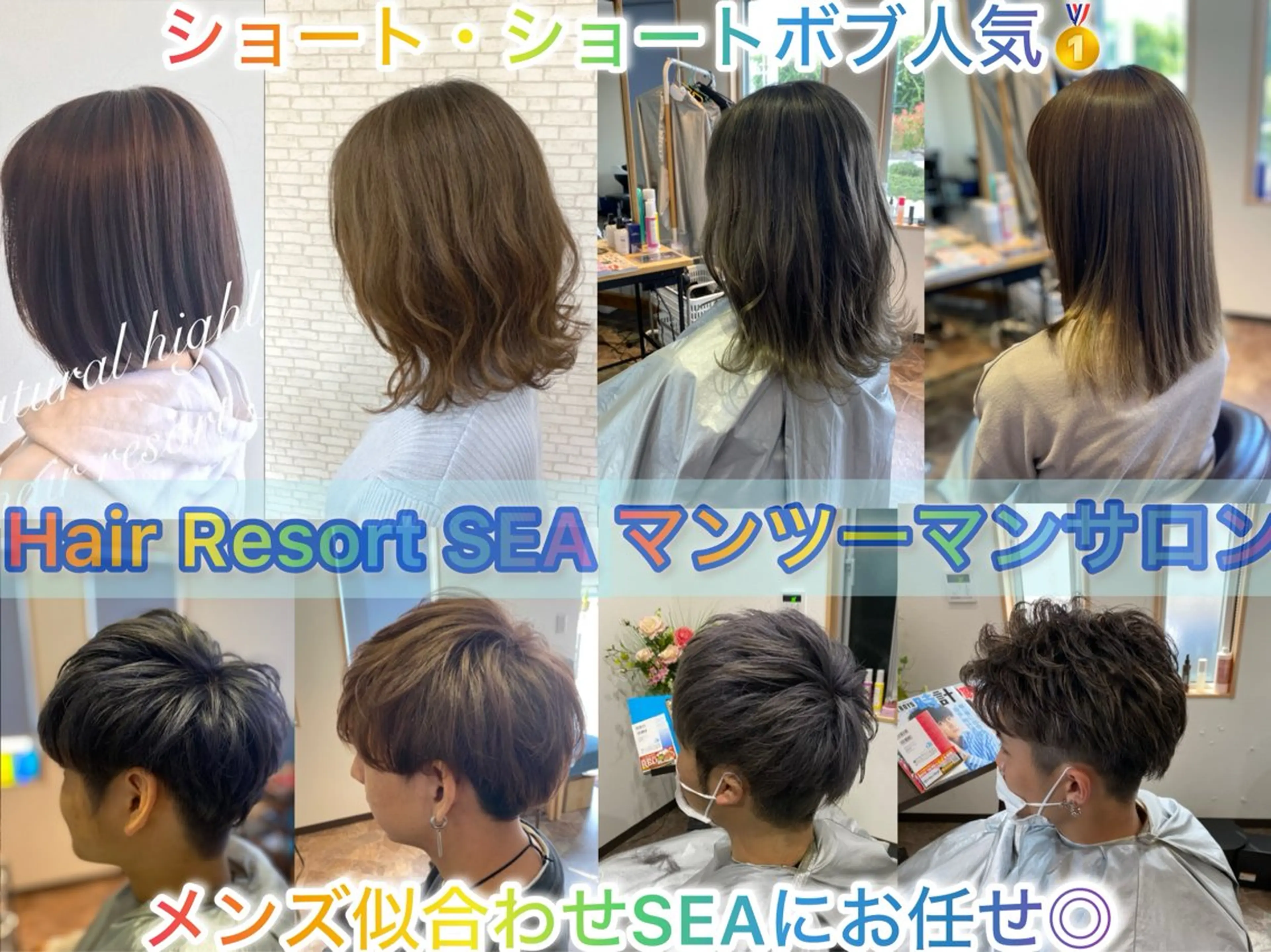 メンズ ヘアリゾートシー 加古川店/蓮のヘアスタイル