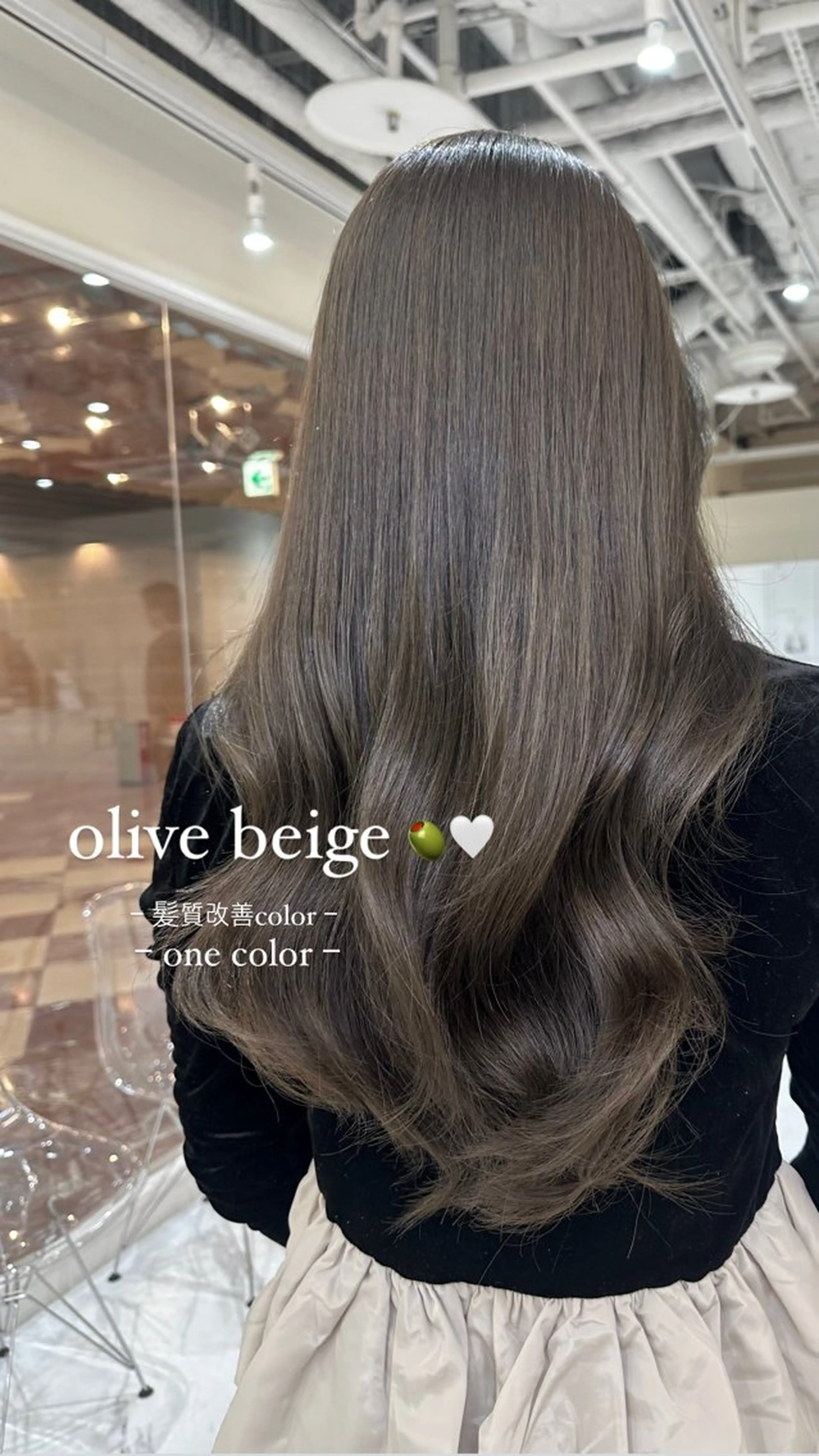 ロング カラー ベージュカラー オリーブベージュ ワンホン×髪質改善 つのーか🩶🫧のヘアスタイル