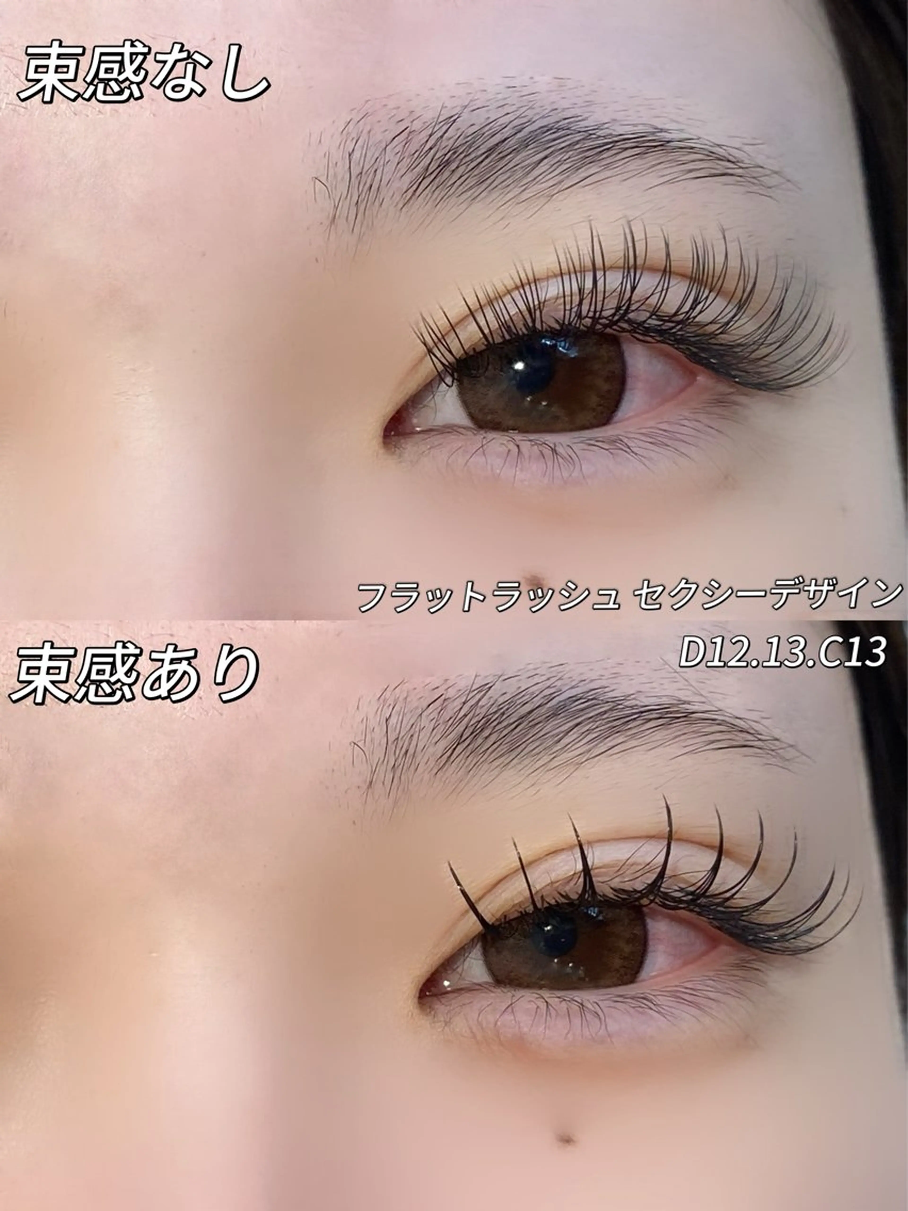 マツエク・マツパ マツエク Zen NANOHA🪄︎︎のマツエク・マツパデザイン