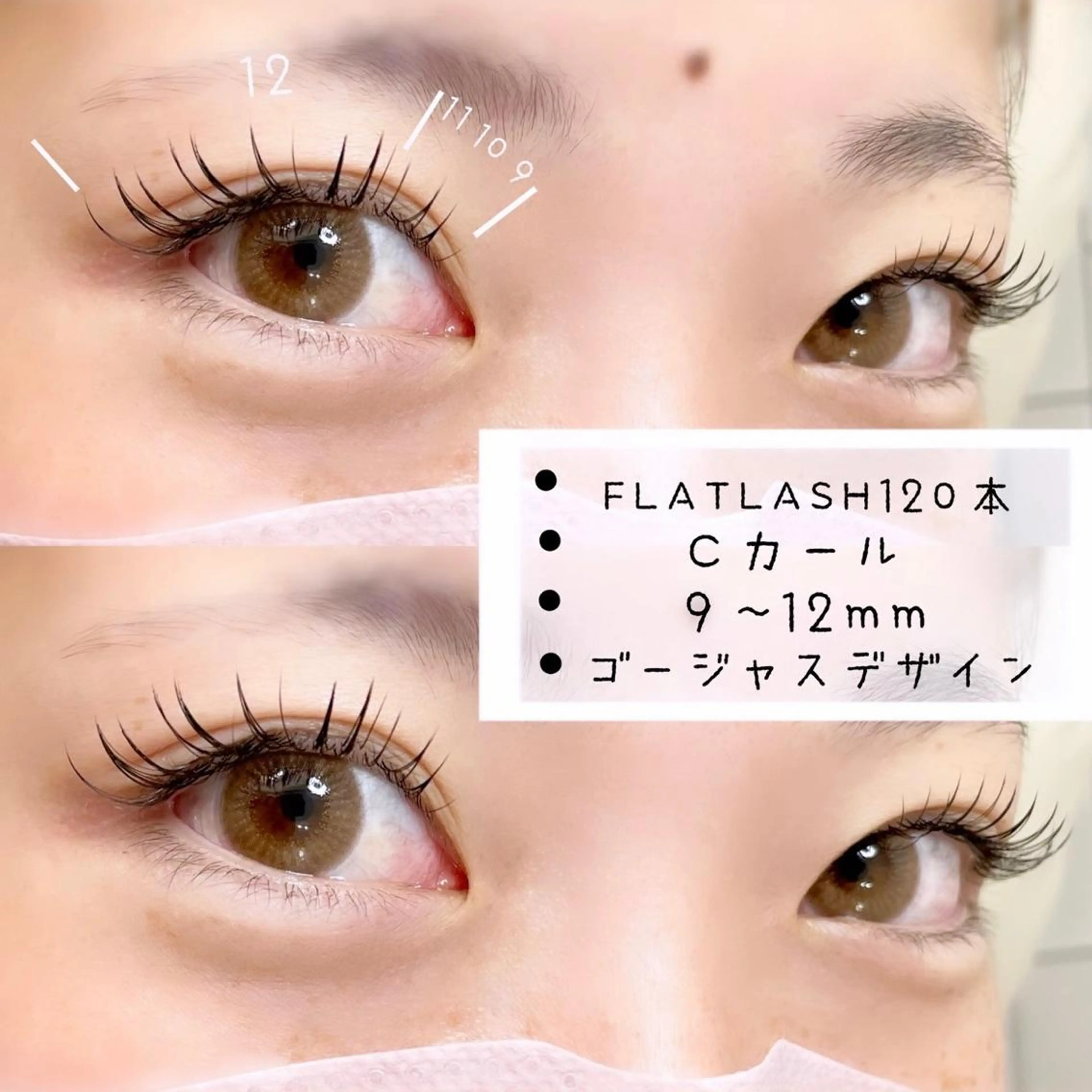 マツエク・マツパ マツエク MOAeyelash Honokaのマツエク・マツパデザイン