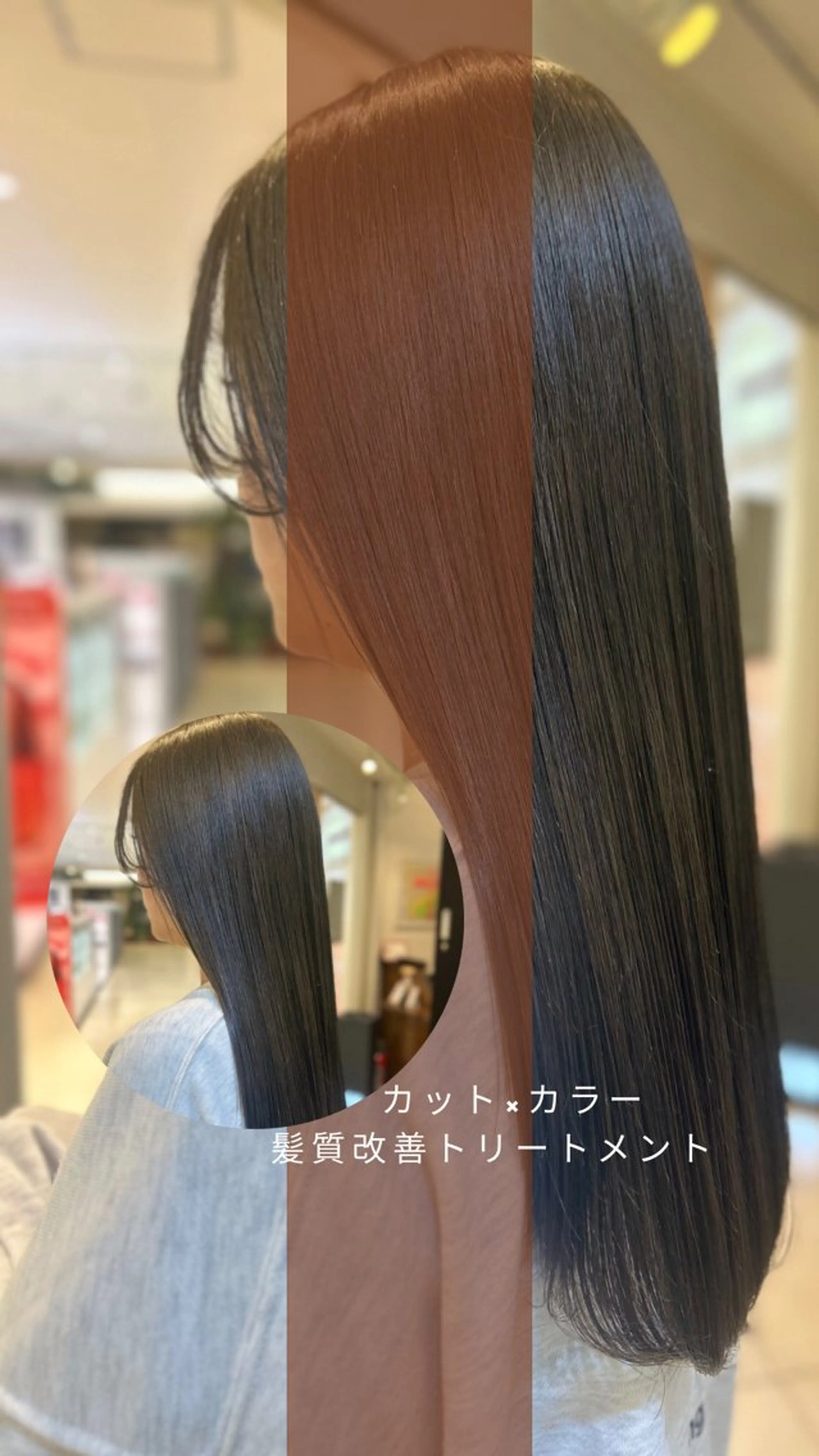 ロング カラー 縮毛矯正/髪質改善/ 艶髪ササキナツミのヘアスタイル