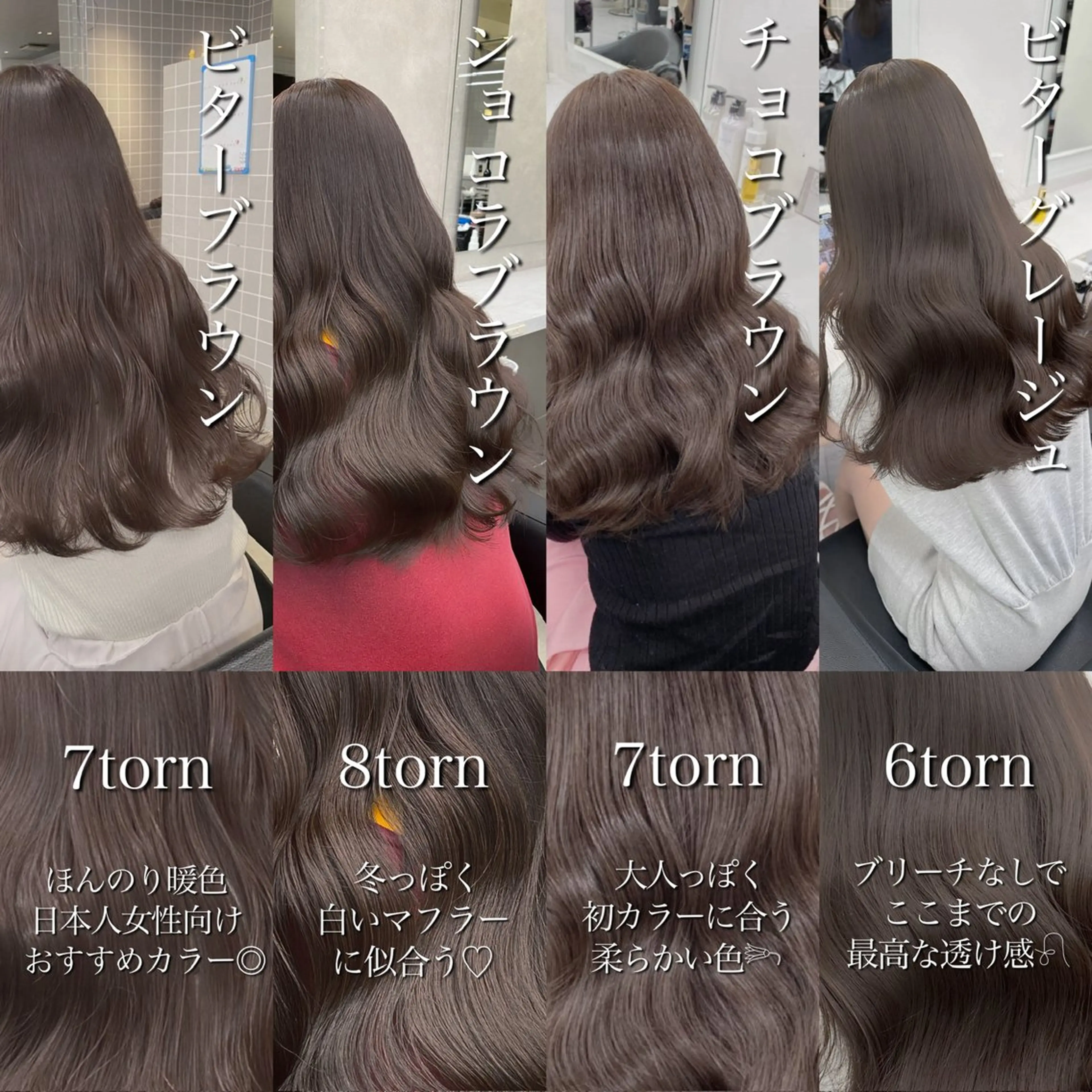 ロング カラー カット ヘアカラー トリートメント ブリーチ縮毛矯正加藤 赤み無し透明感ヘアのヘアスタイル