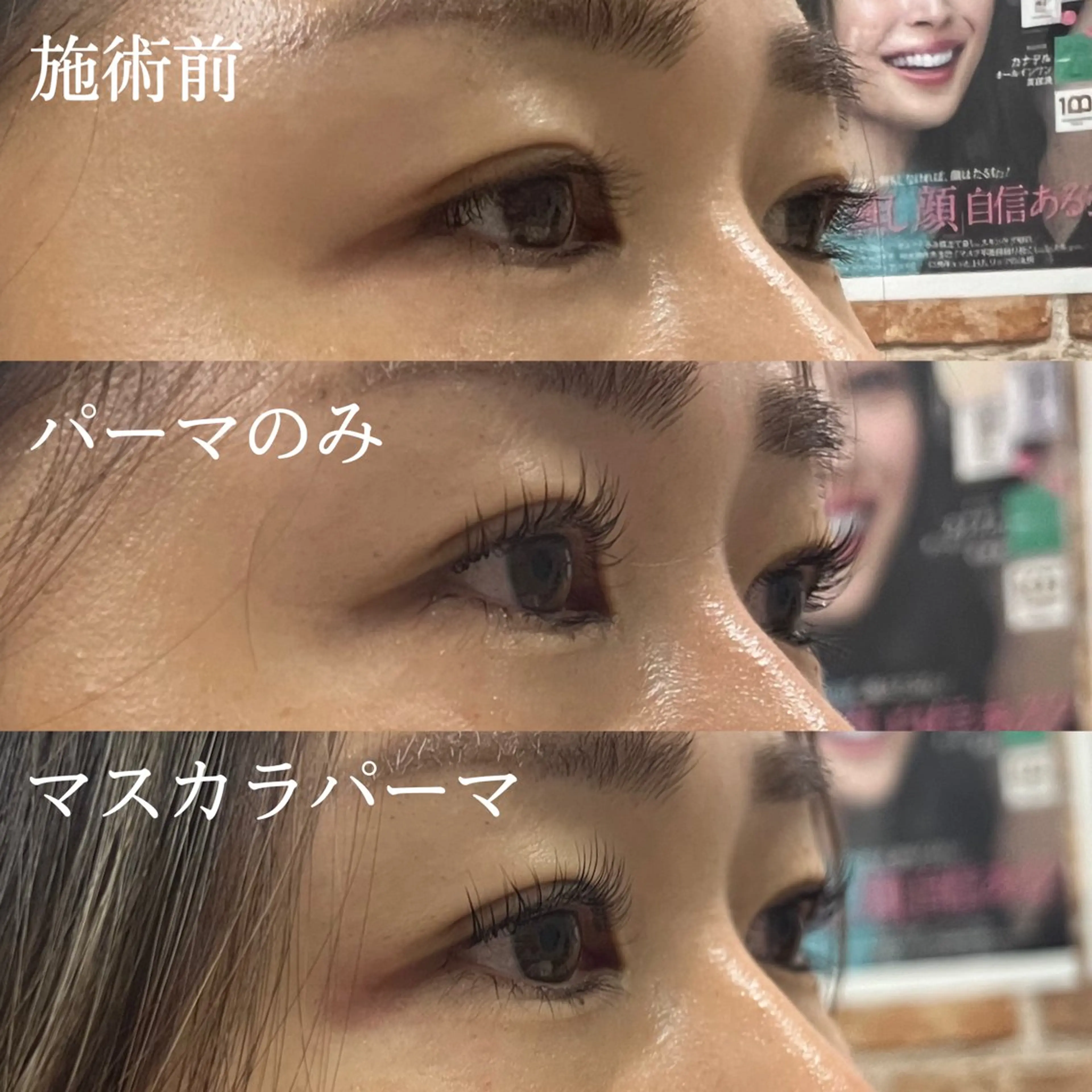 マツエク・マツパ BETTISH. MAIのマツエク・マツパデザイン