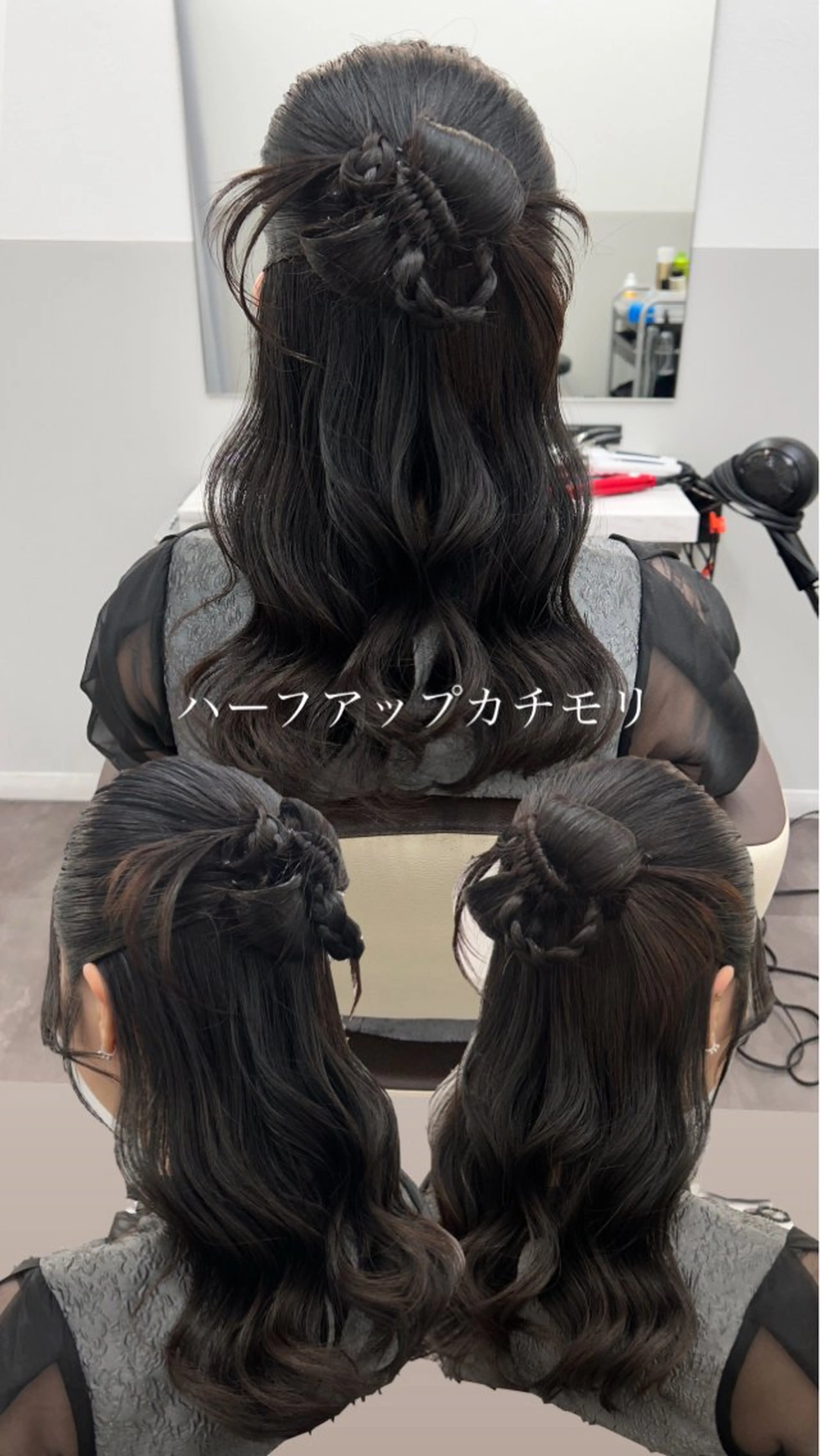 セミロング ヘアアレンジ ヘアセット 薄田 珠美のヘアスタイル