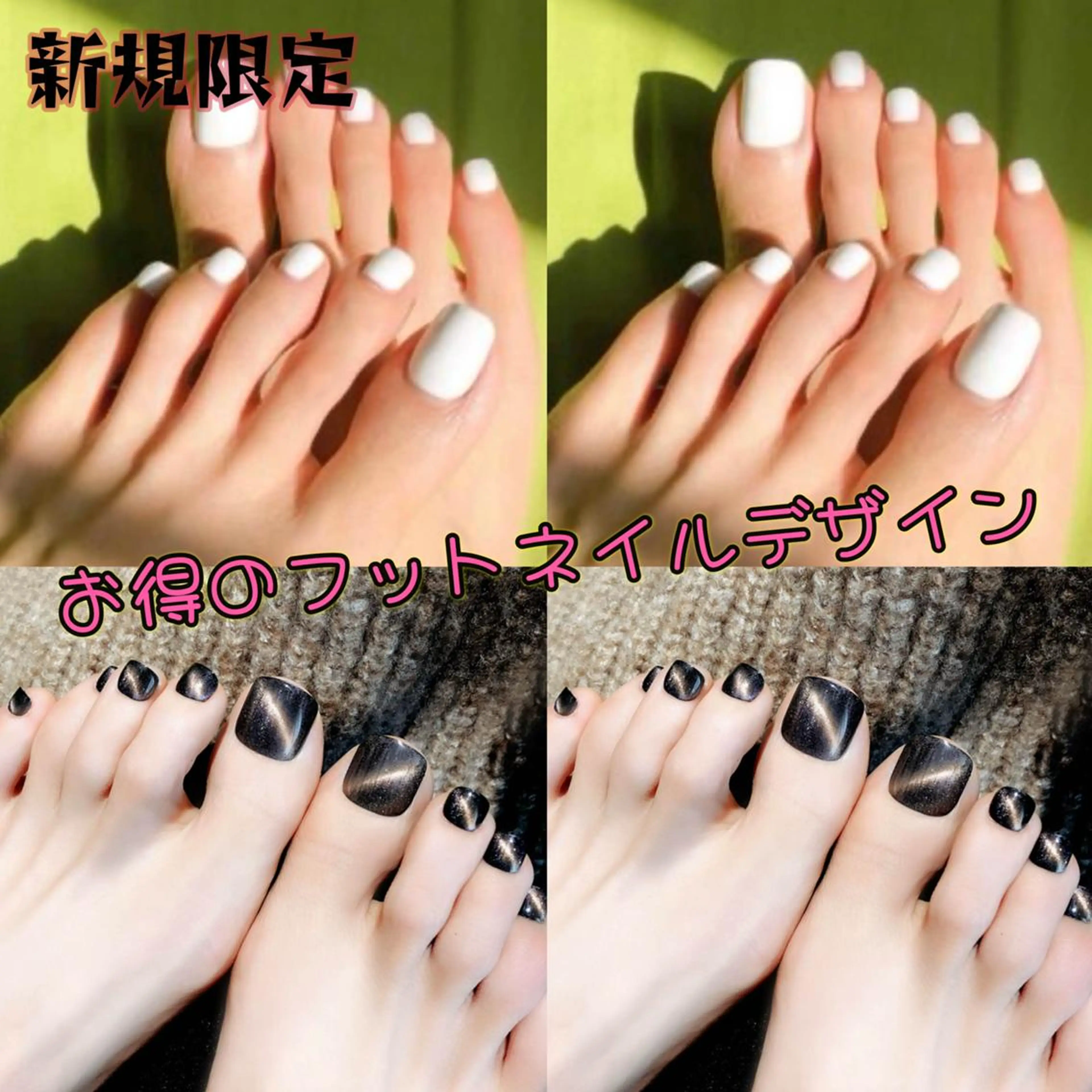 ネイル foisalon 新宿西口店のマツエク・マツパデザイン