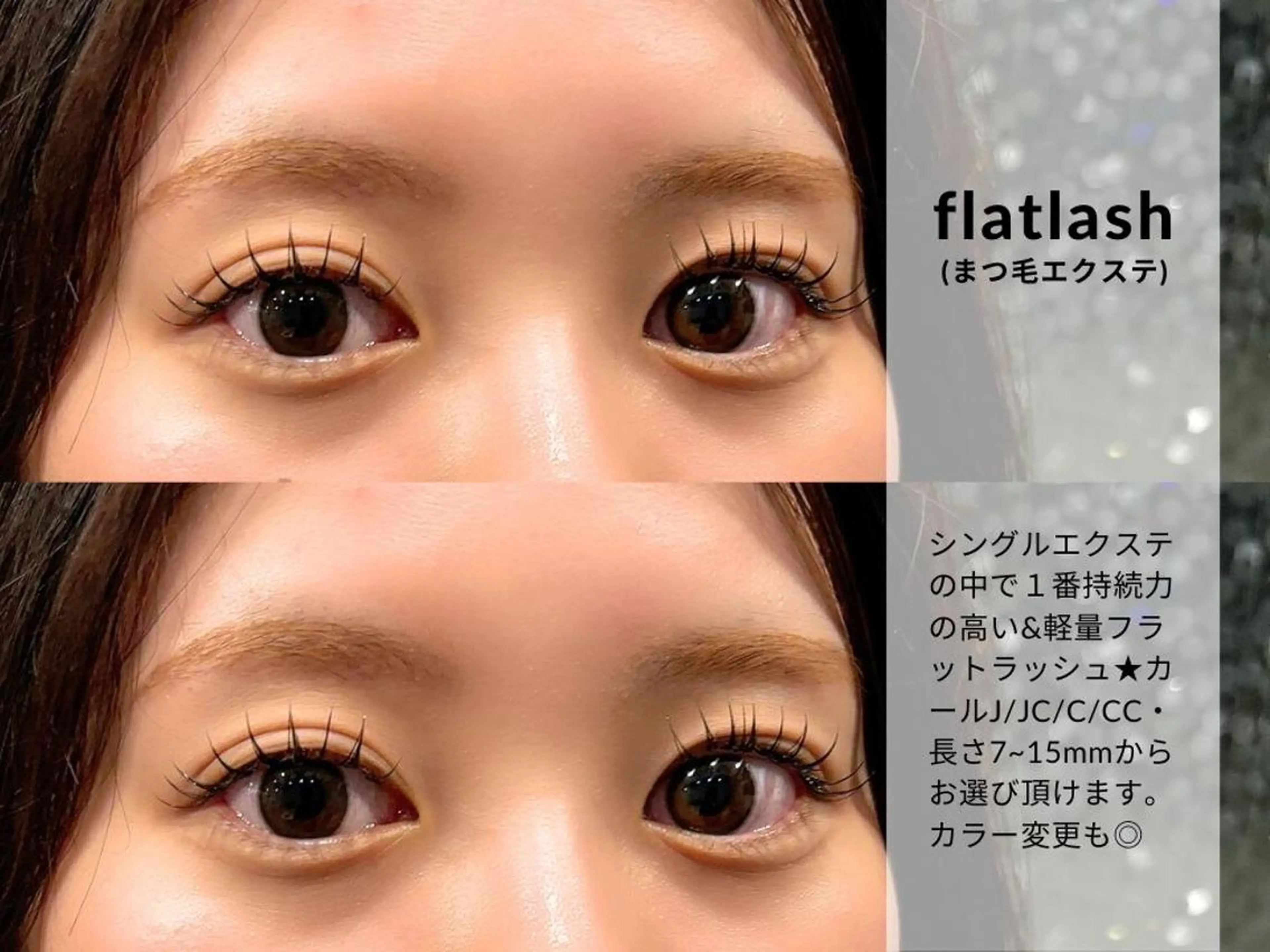 マツエク・マツパ フラットラッシュ 〖AIMA〗Yuka (ユウカ/優香)の眉毛・アイブロウイメージ