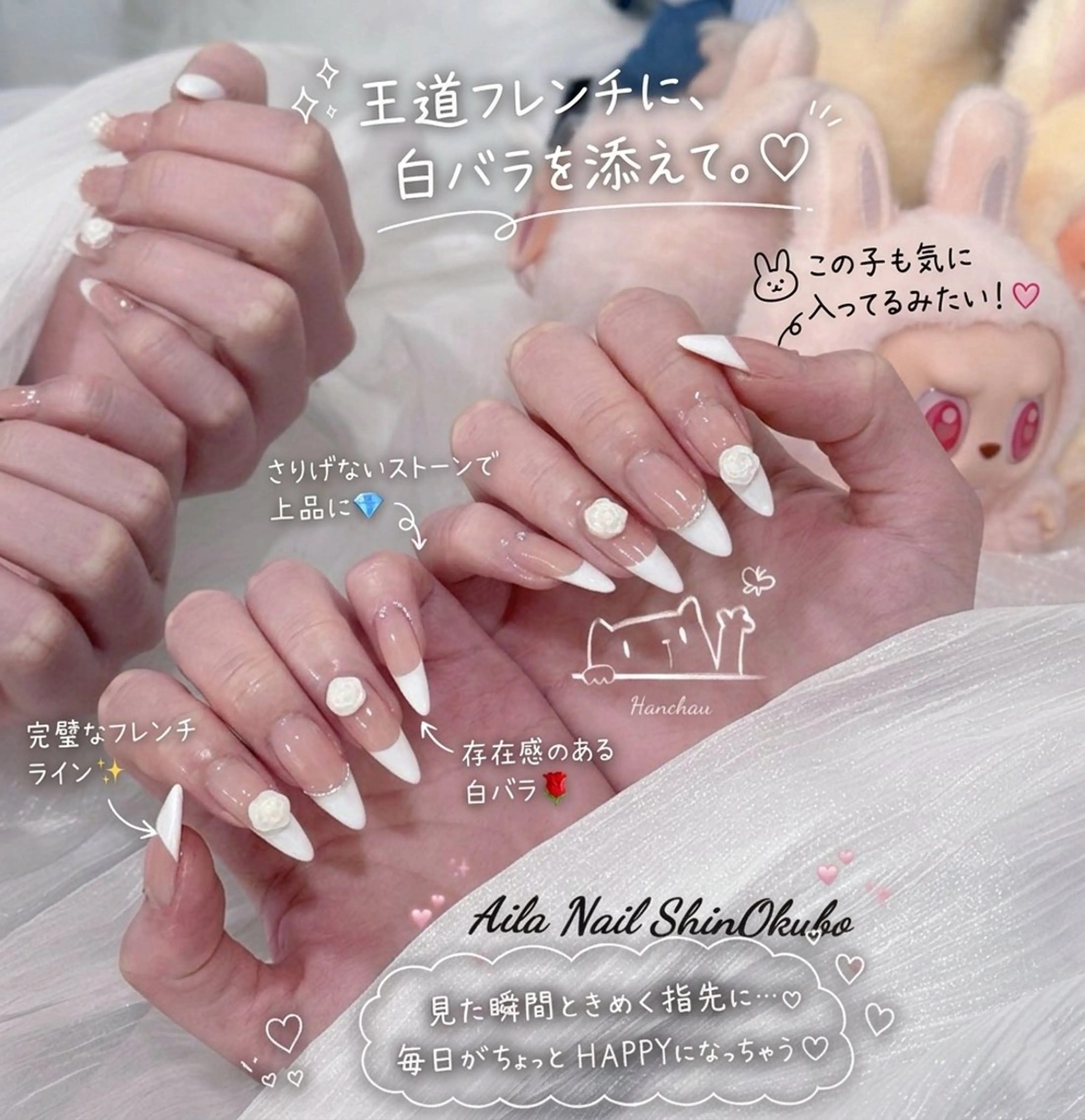 ミディアム 韓国風ヘア ハンドネイル Aila Nail ShinOkuboのネイルデザイン