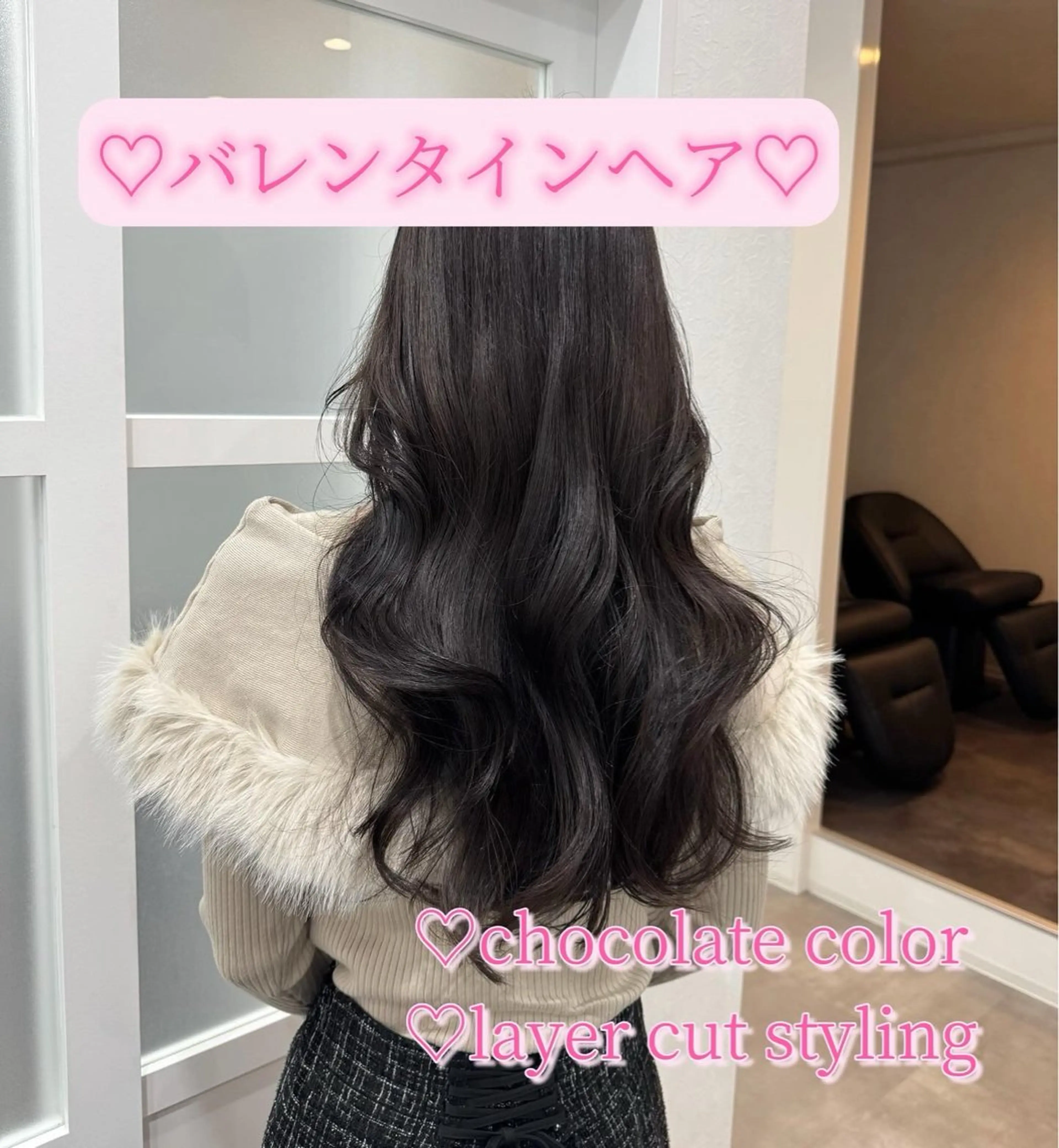 ロング 仙台で1番盛れるヘア 🎀　真依のヘアスタイル