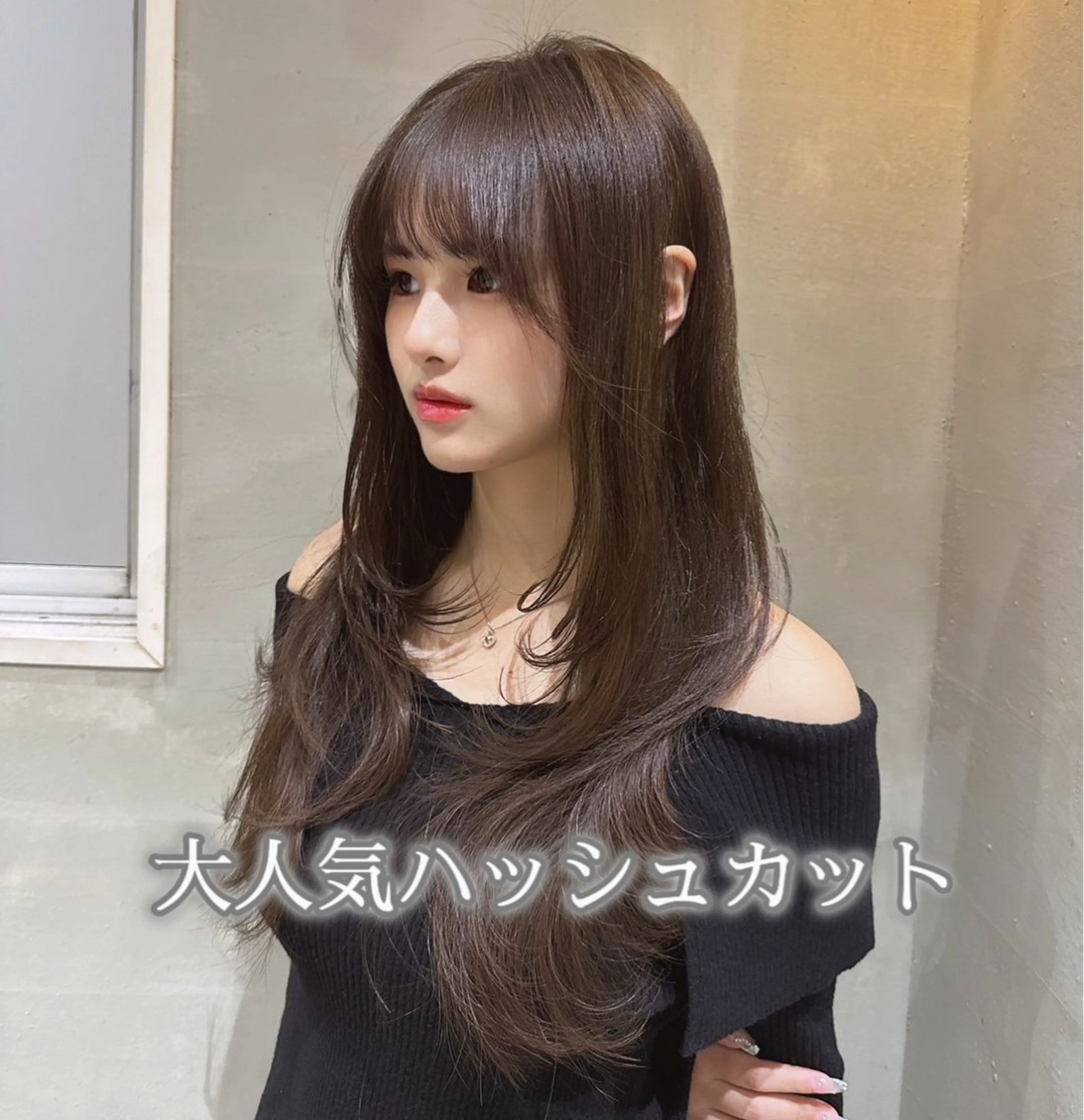 ロング カット トリートメント レイヤー×髪質改善 にちか🐰🎀のヘアスタイル