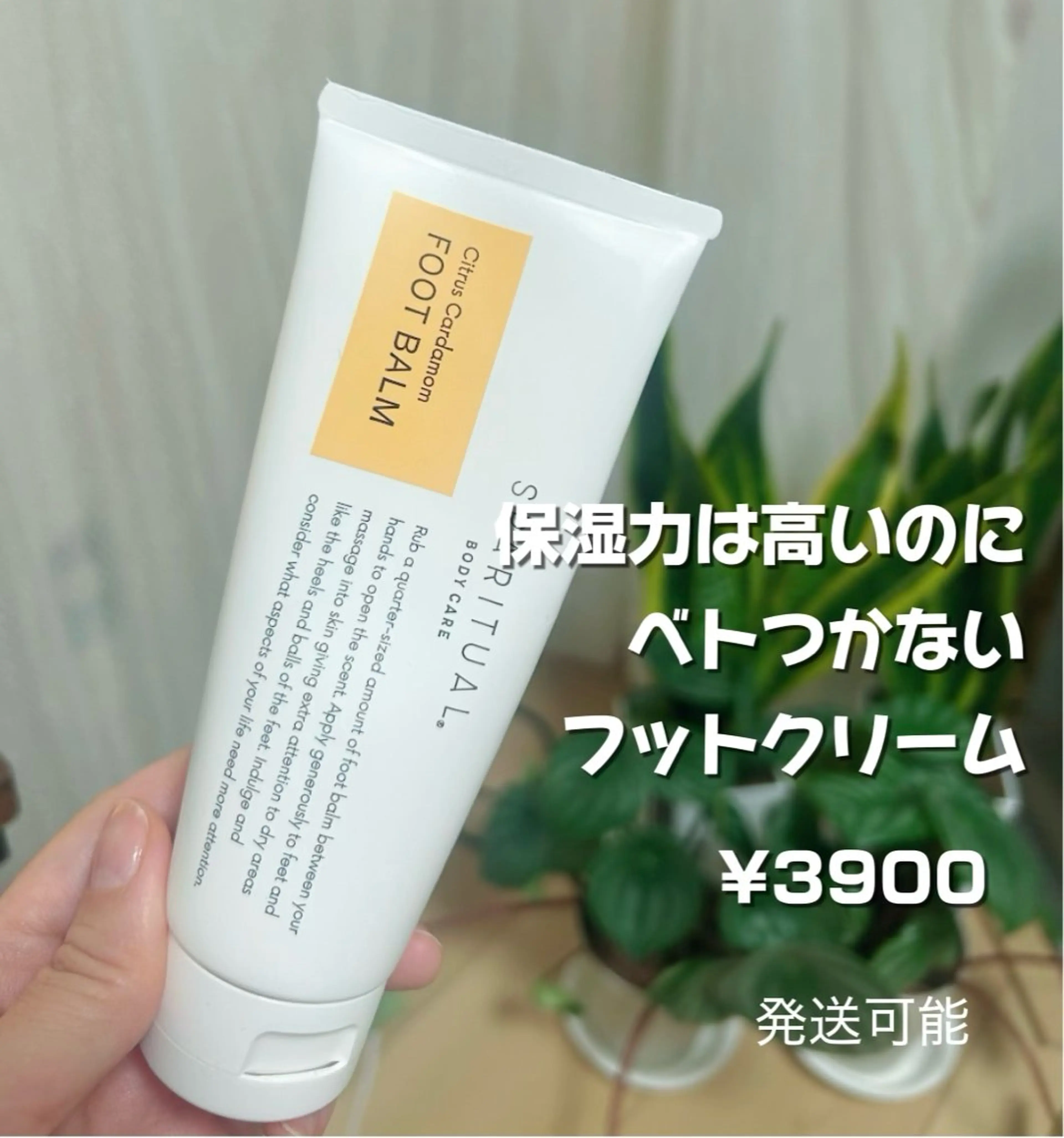 その他 フットケアサロン Kotoriのその他イメージ