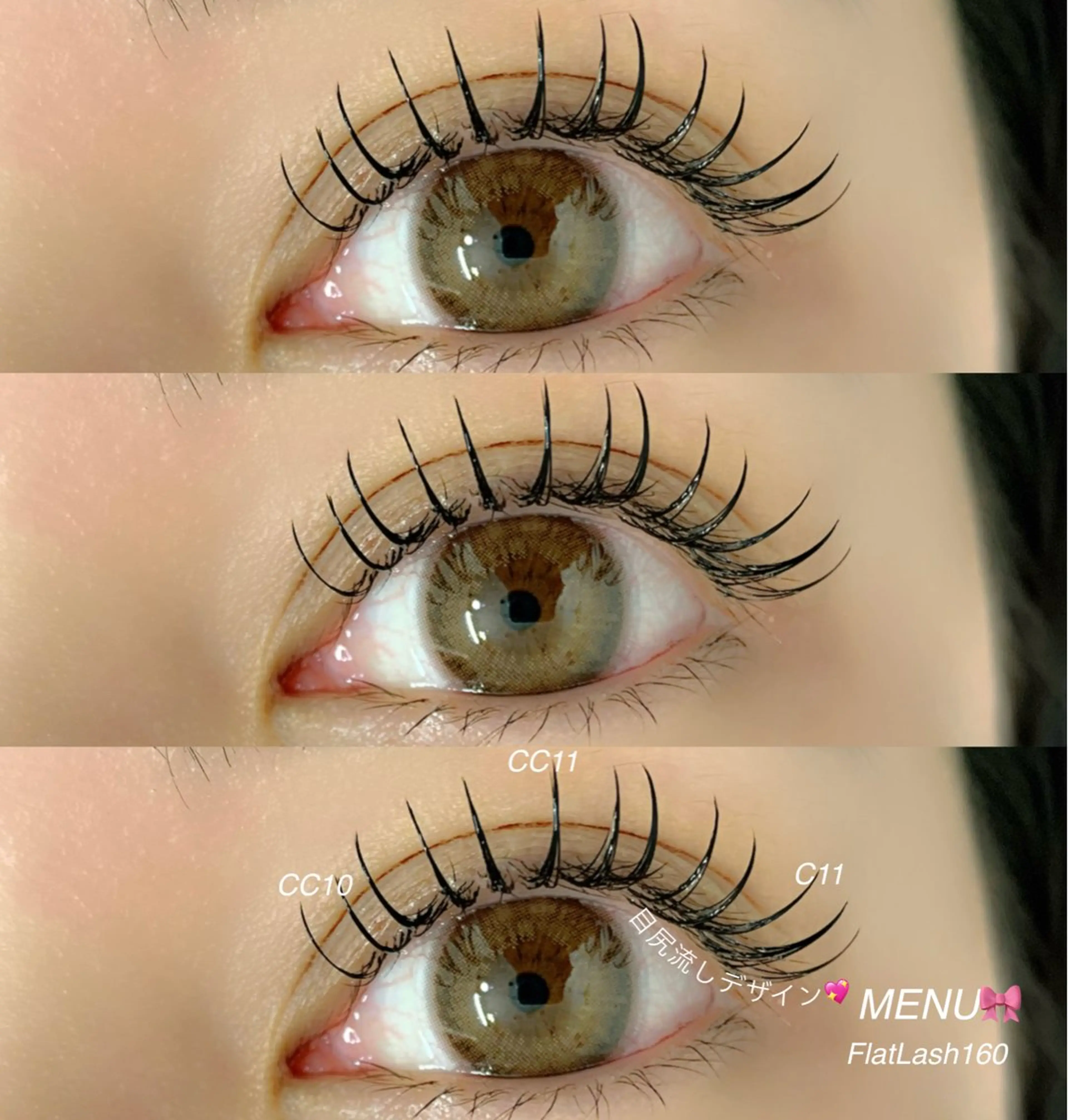 マツエク・マツパ マツエク Little River所属・Little Riverのマツエク・マツパデザイン