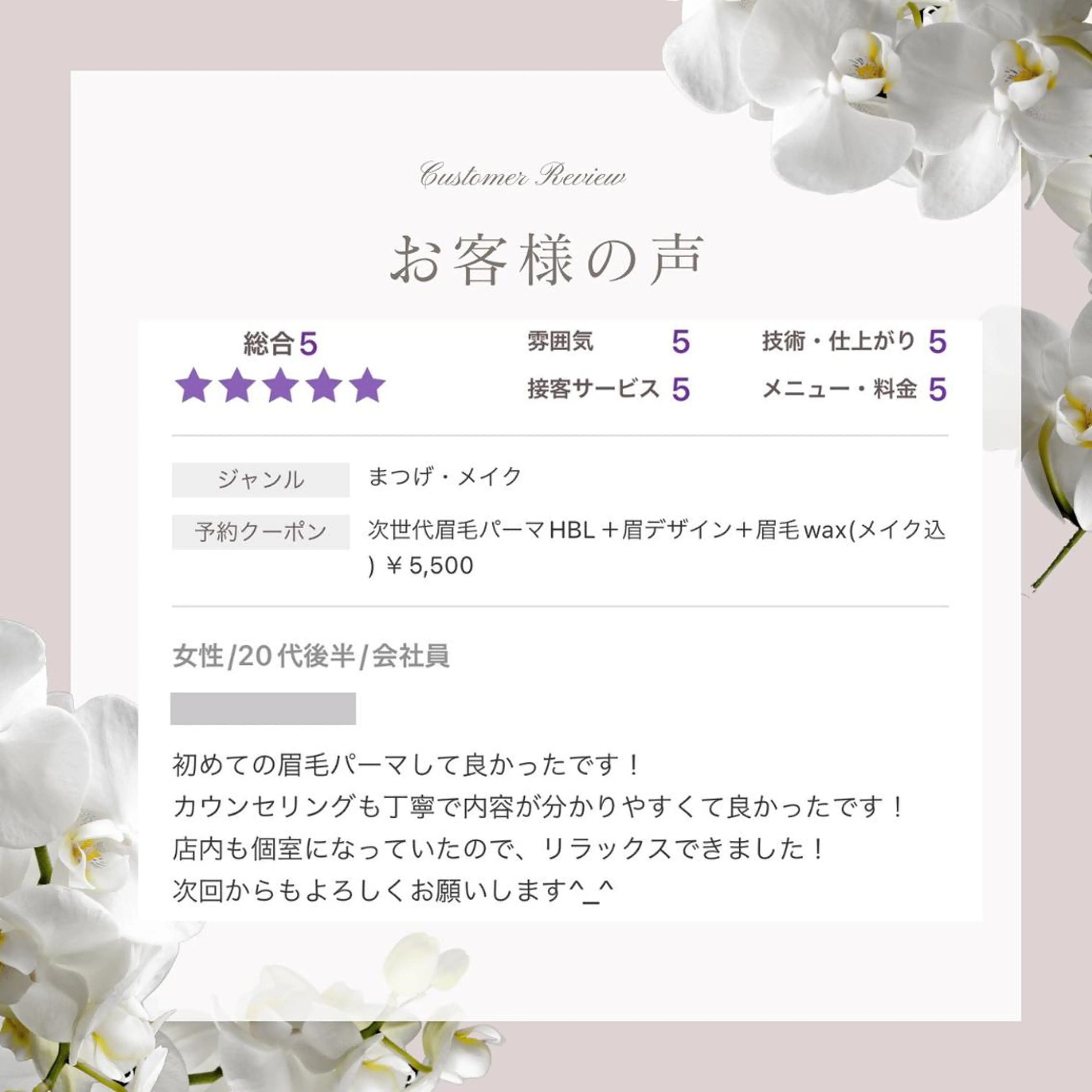 アイブロウ 高岳/新栄町 yuu🌼の眉毛・アイブロウイメージ