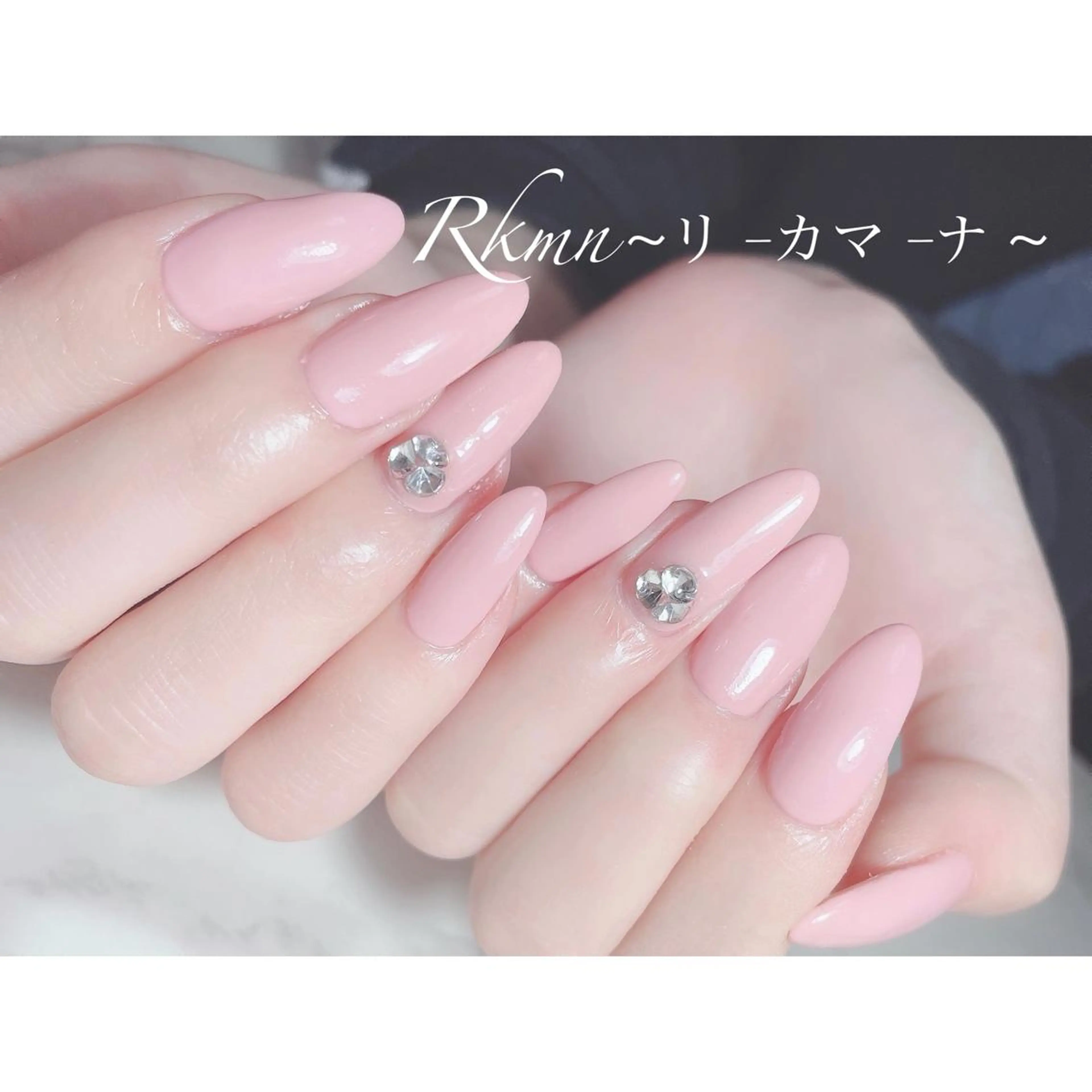 ネイル アートネイル フレンチネイル ジェルネイル グラデーション ワンカラーネイル ハンドネイル フットネイル ハンドケア Rkmn ~リ-カマ-ナ~のネイルデザイン