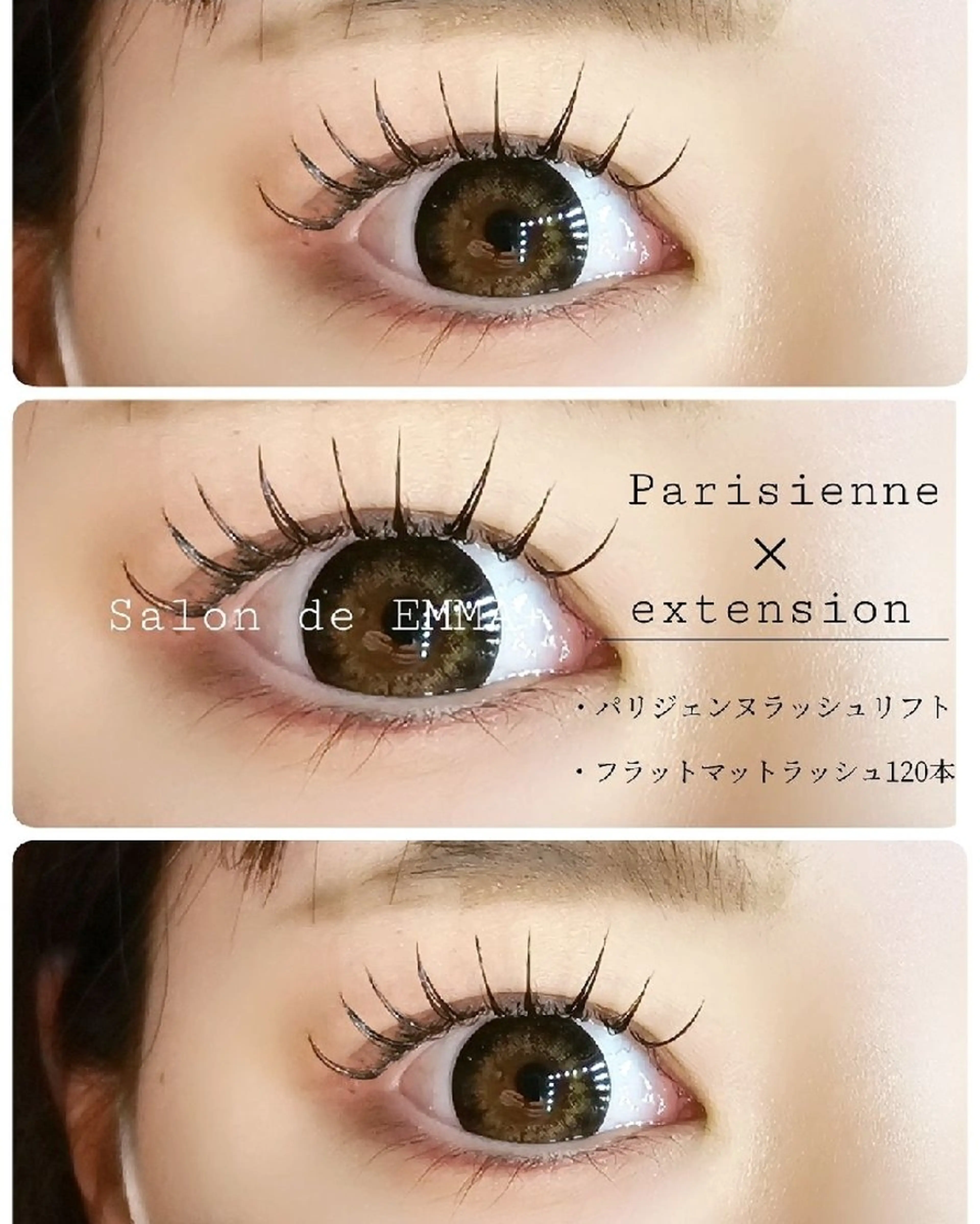 マツエク・マツパ マツパ EMMA plus．のマツエク・マツパデザイン