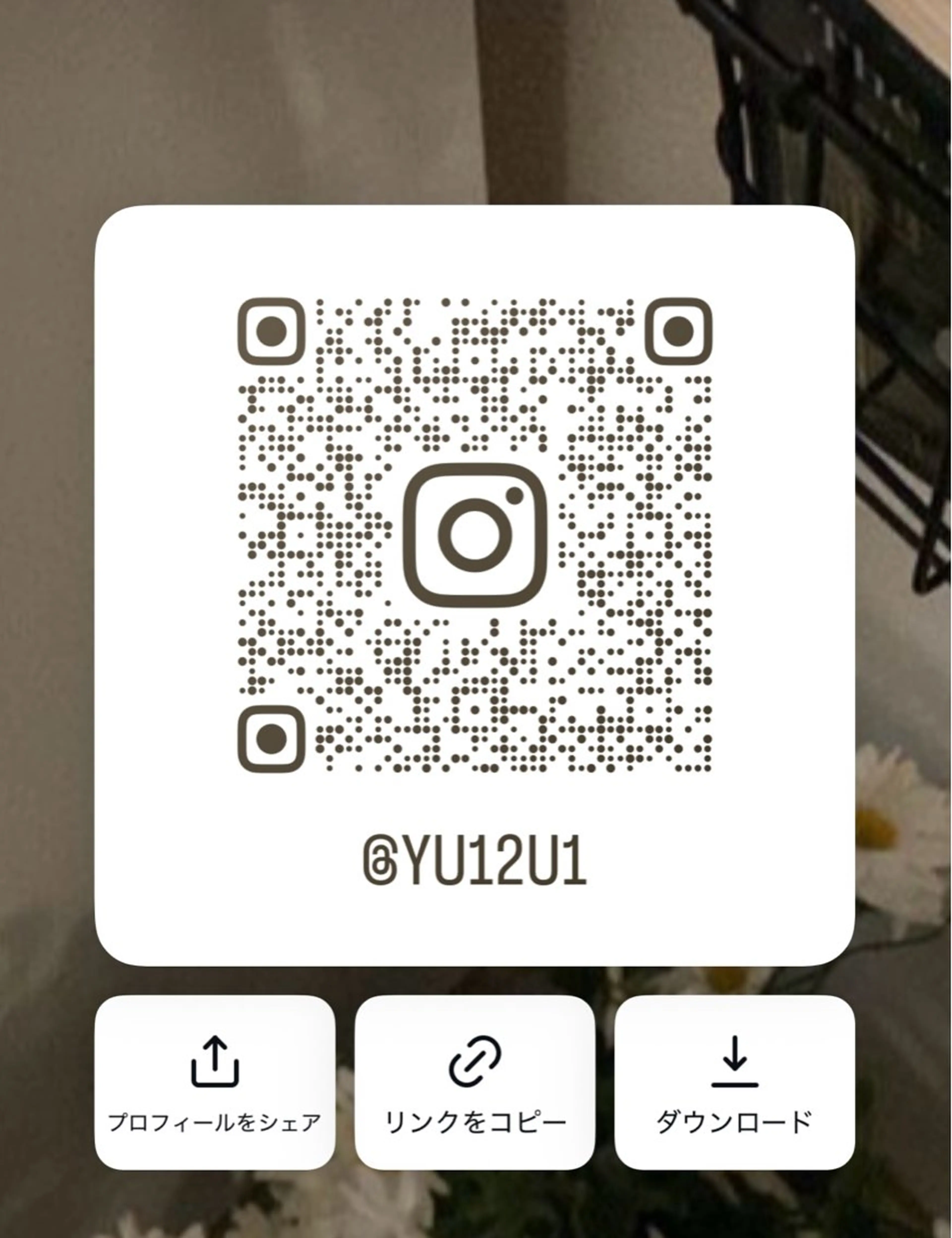 B☆STAR ゆずみのマツエク・マツパデザイン