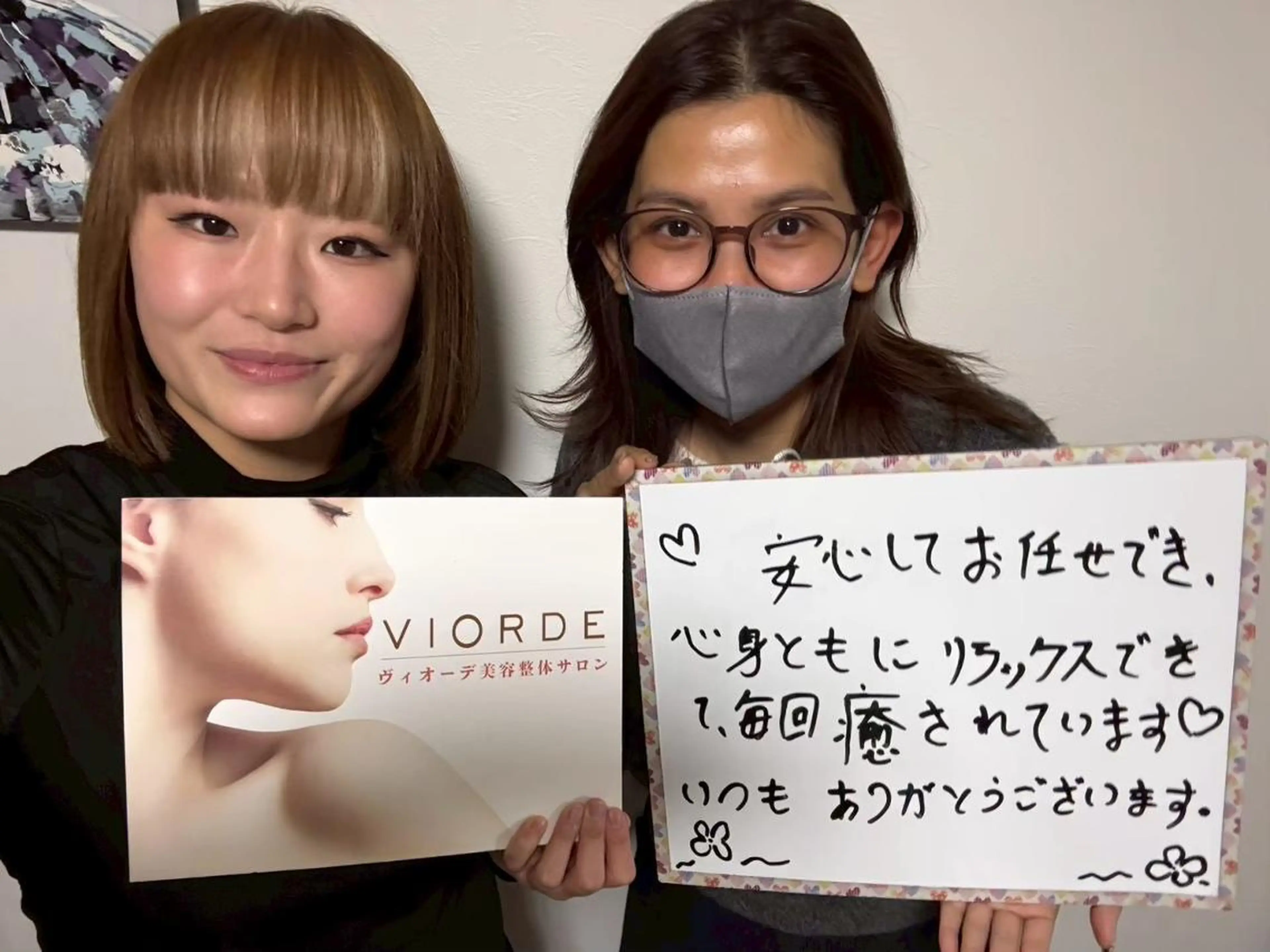ヴィオーデ 川越店のエステ・リラクイメージ