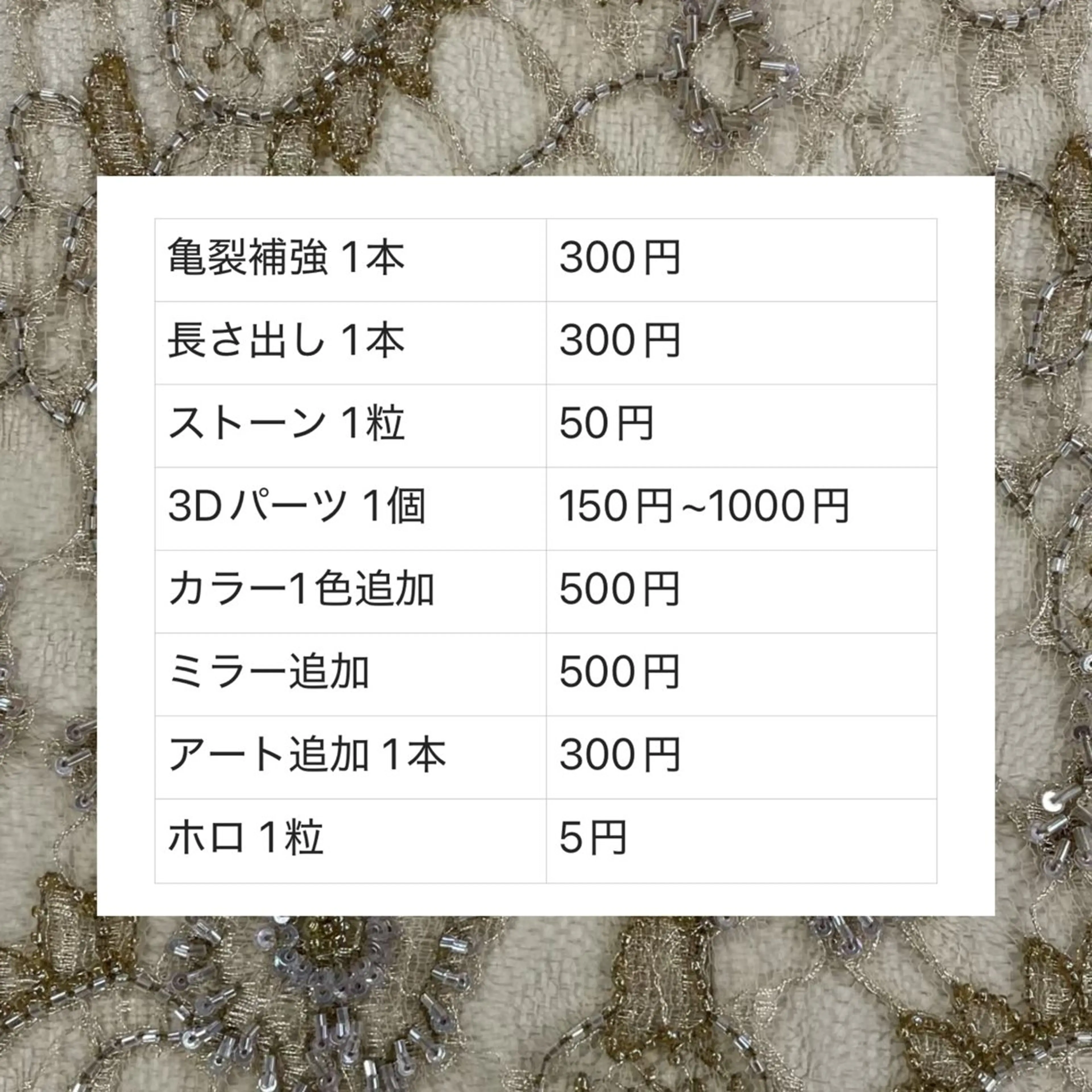 ネイル BASIC麻布十番店 あおいのネイルデザイン