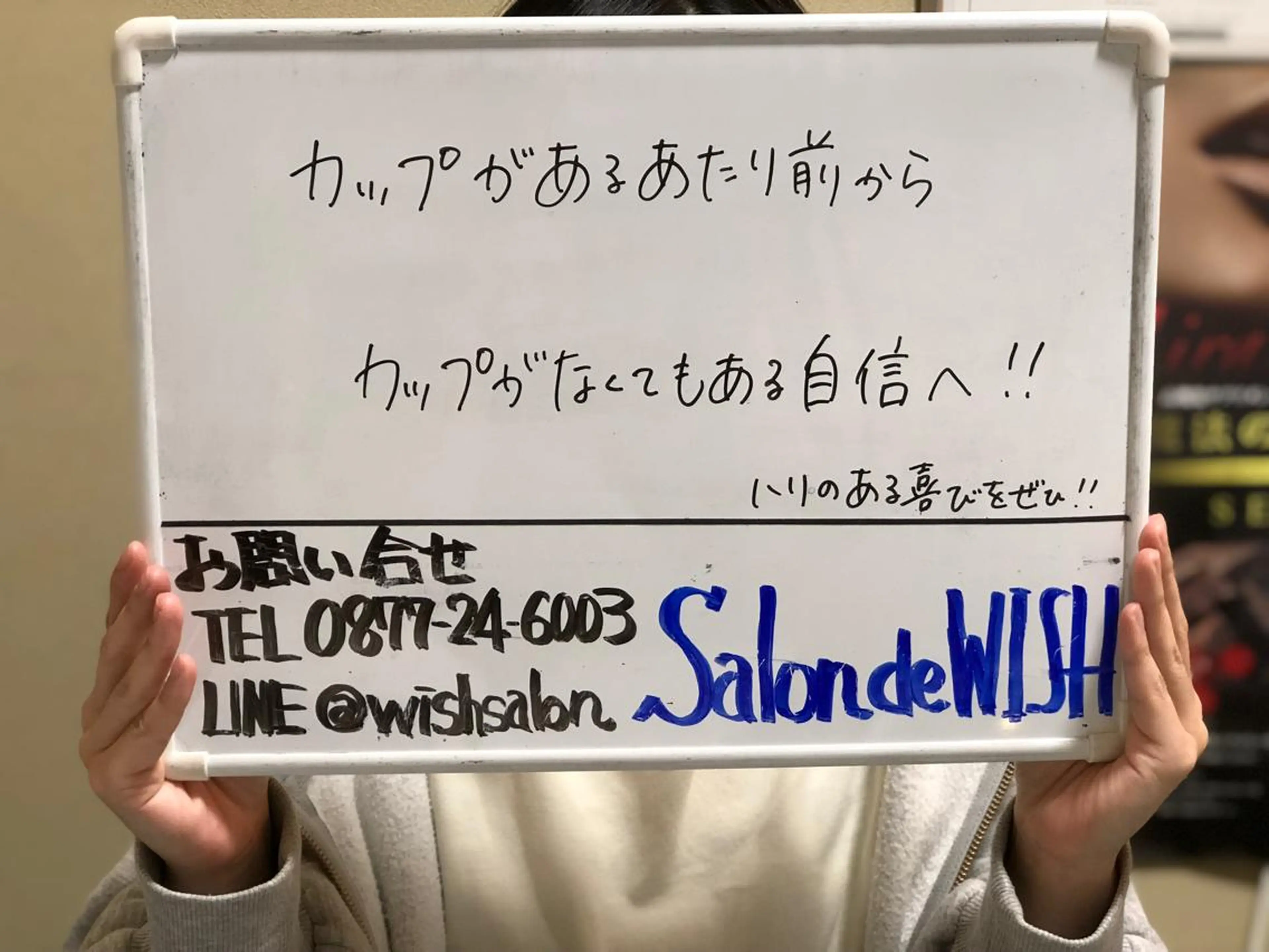 三谷 明子のエステ・リラクイメージ