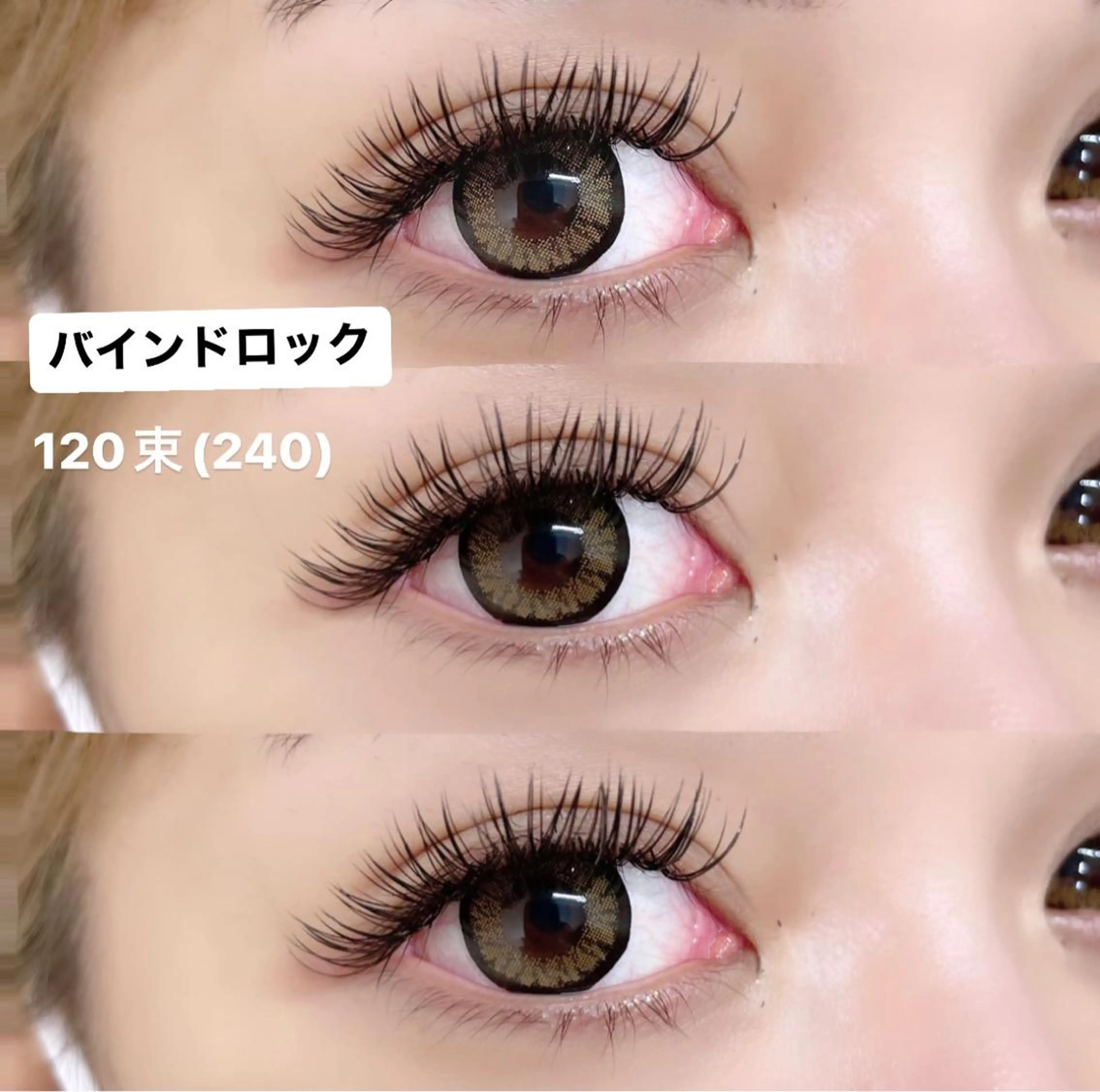 マツエク・マツパ BAMBI 🖤KAWAIのマツエク・マツパデザイン