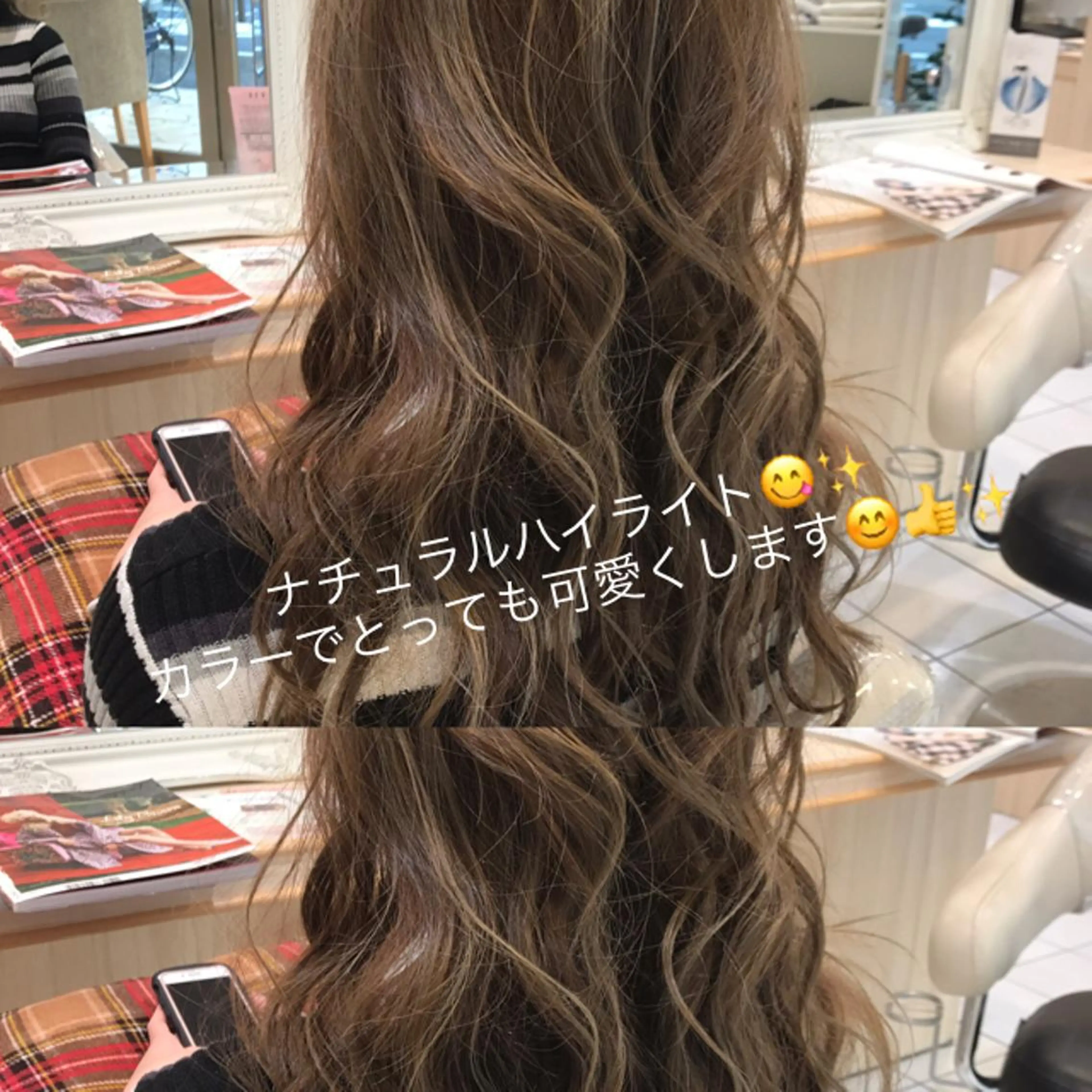 ロング カラー イルミナカラー ヘアカラー トリートメント Uno. 本気で ヘアに悩む方へ✨のヘアスタイル