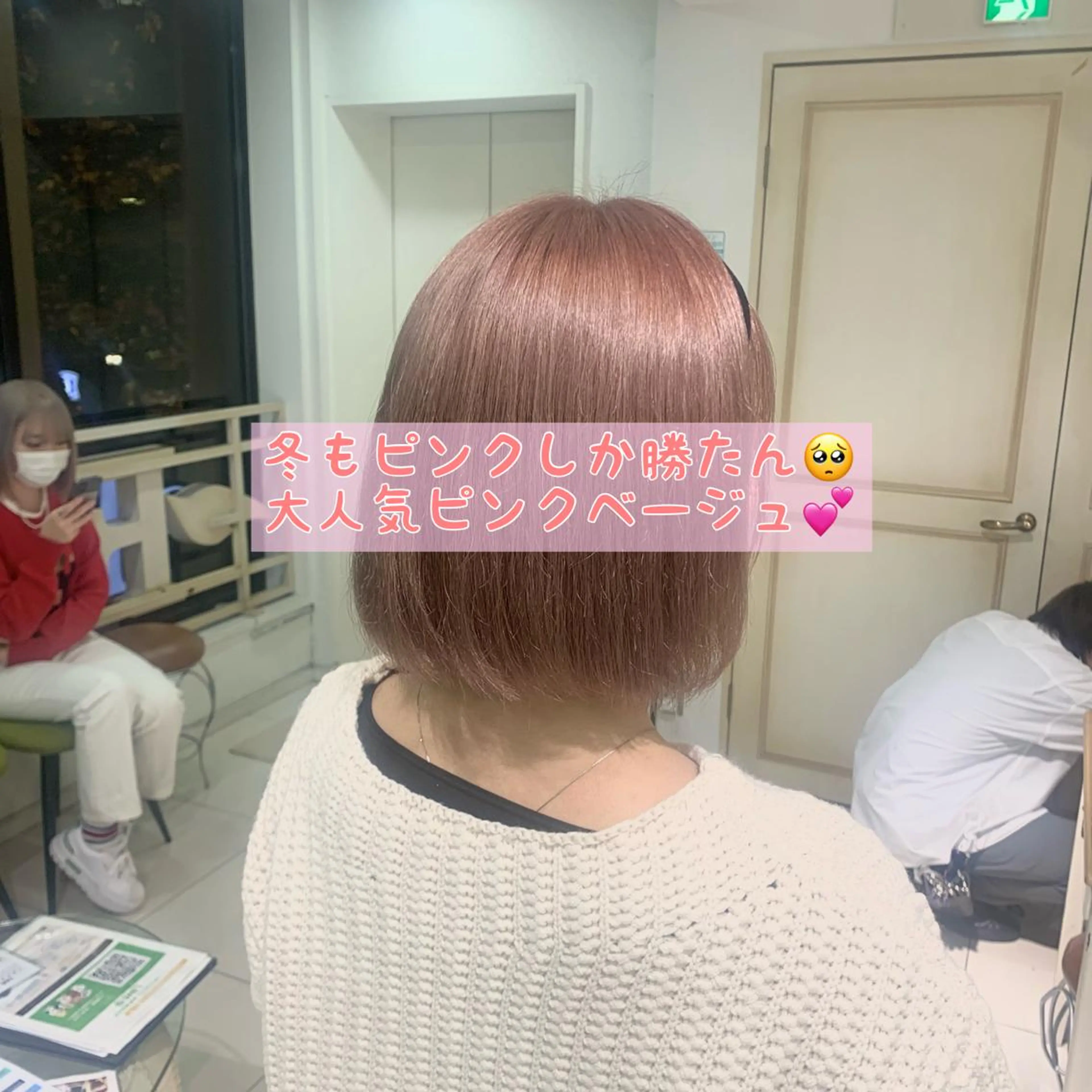 カラー ハイトーン職人 ♡中島凱人のヘアスタイル
