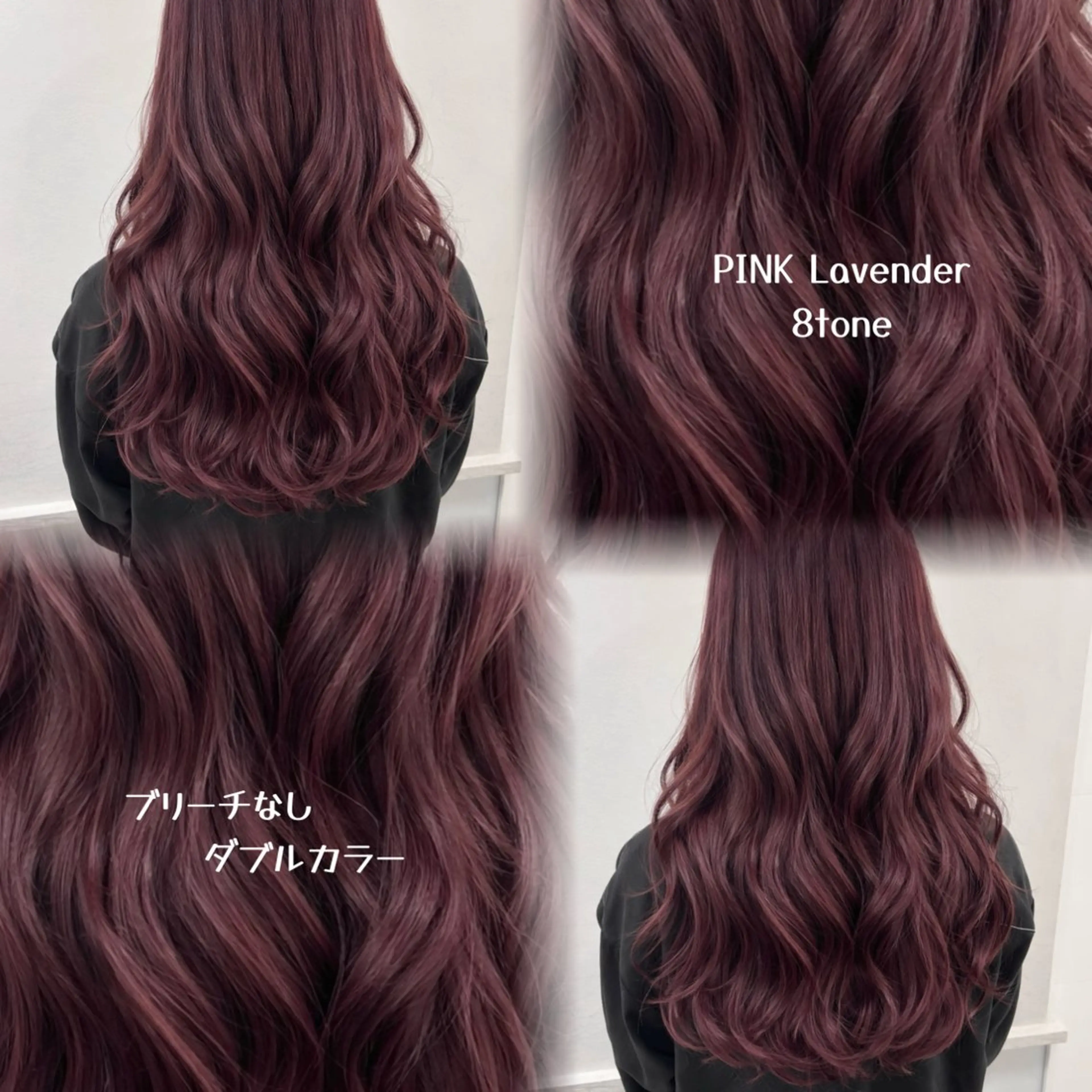 ロング カラー カット ヘアカラー 🫧🎀SARA/ 艶カラー/金山💓のヘアスタイル