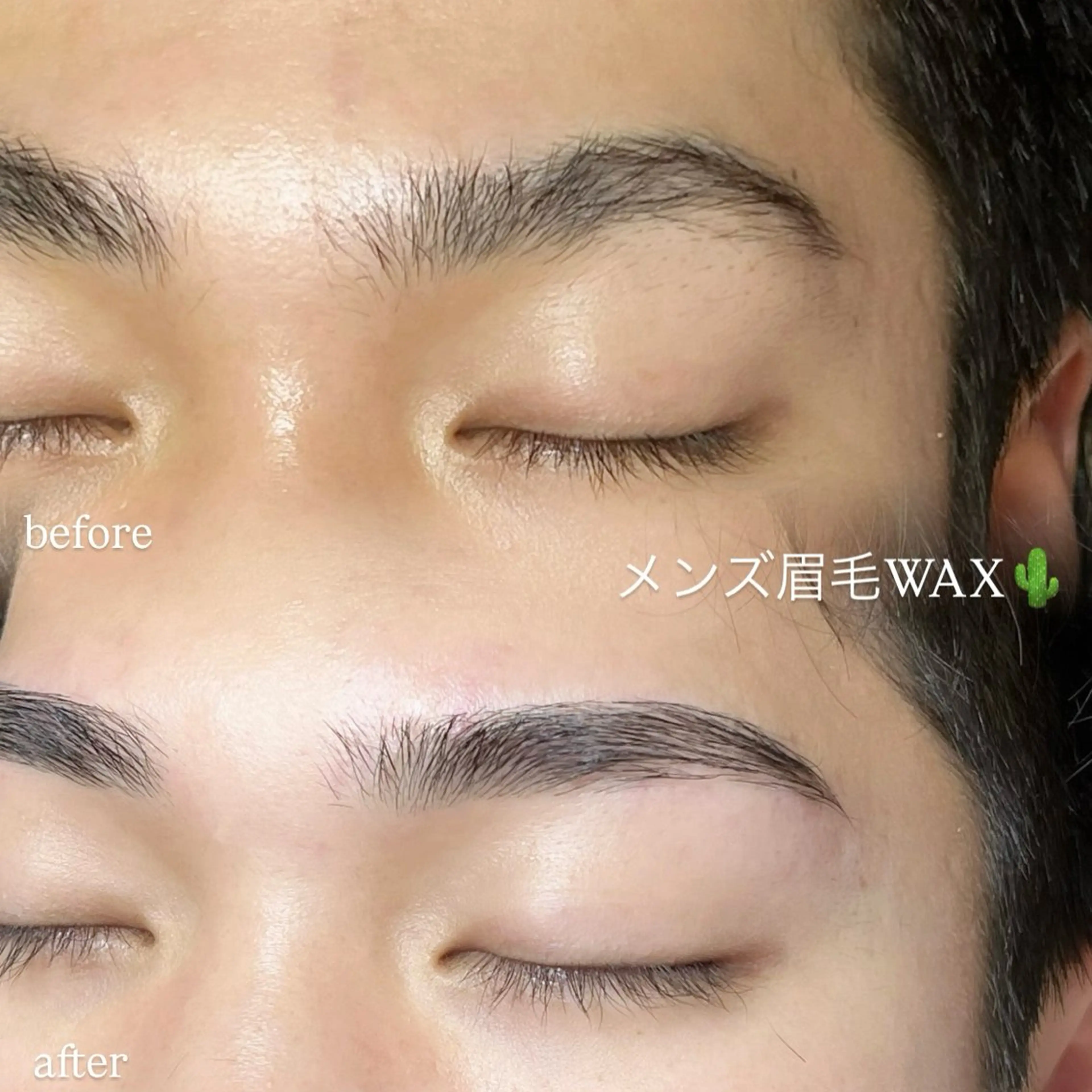 メンズ アイブロウ ワックス脱毛 ueki miraiのマツエク・マツパデザイン