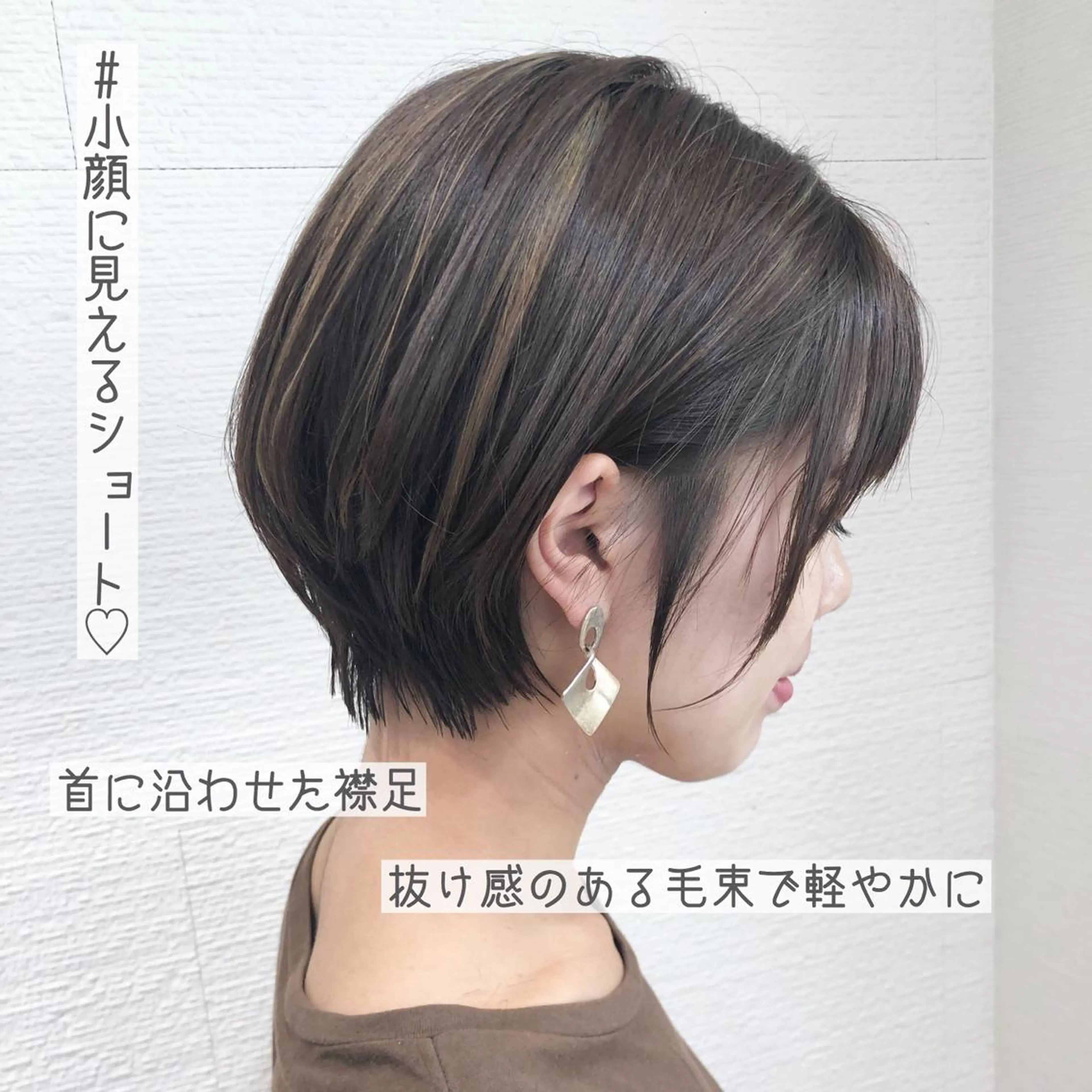 ショート カラー 三鷹で1番ショート ボブをカットする新谷のヘアスタイル