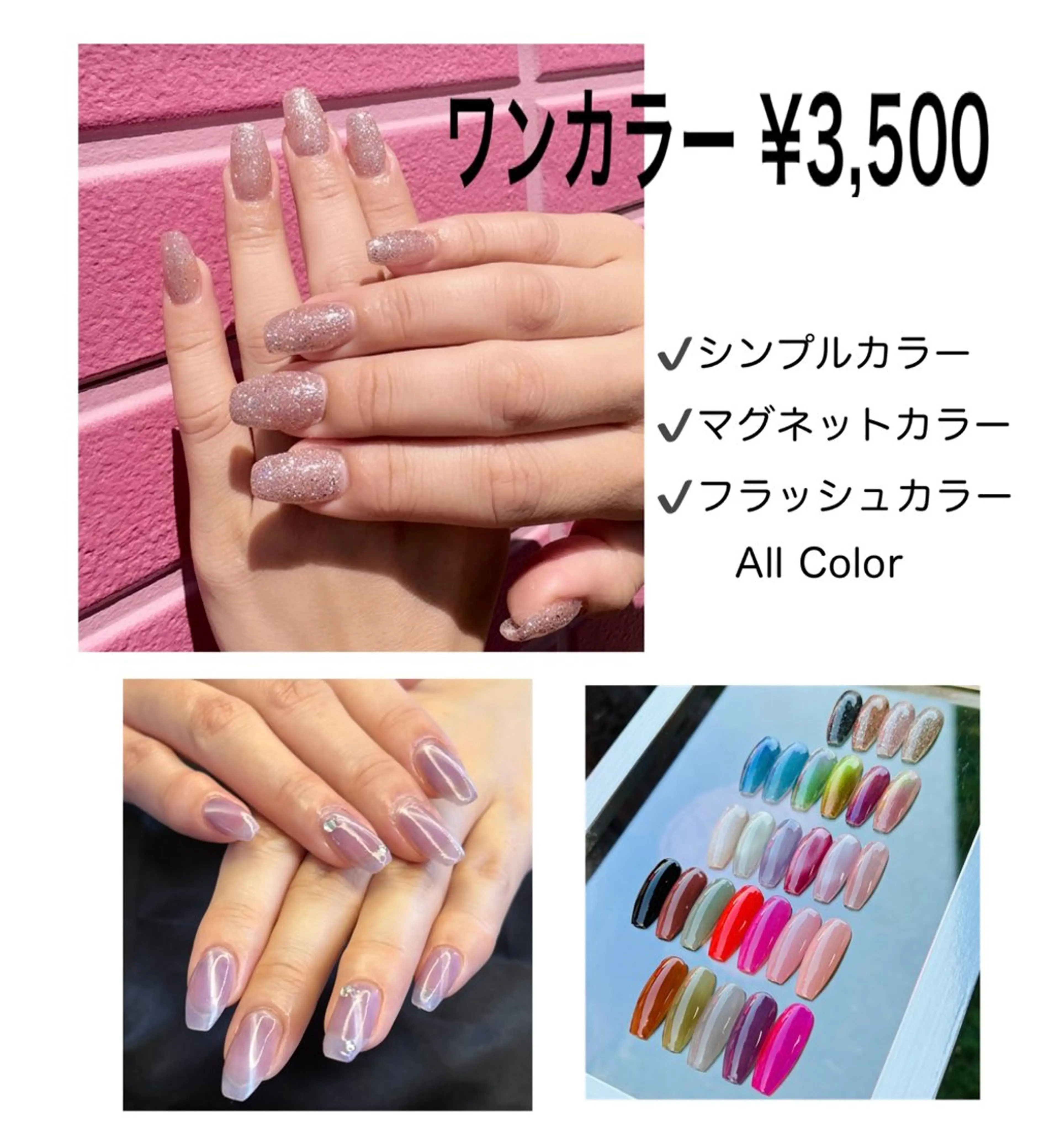 ネイル フラッシュネイル マグネットネイル シンプルネイル 永田 有美のネイルデザイン