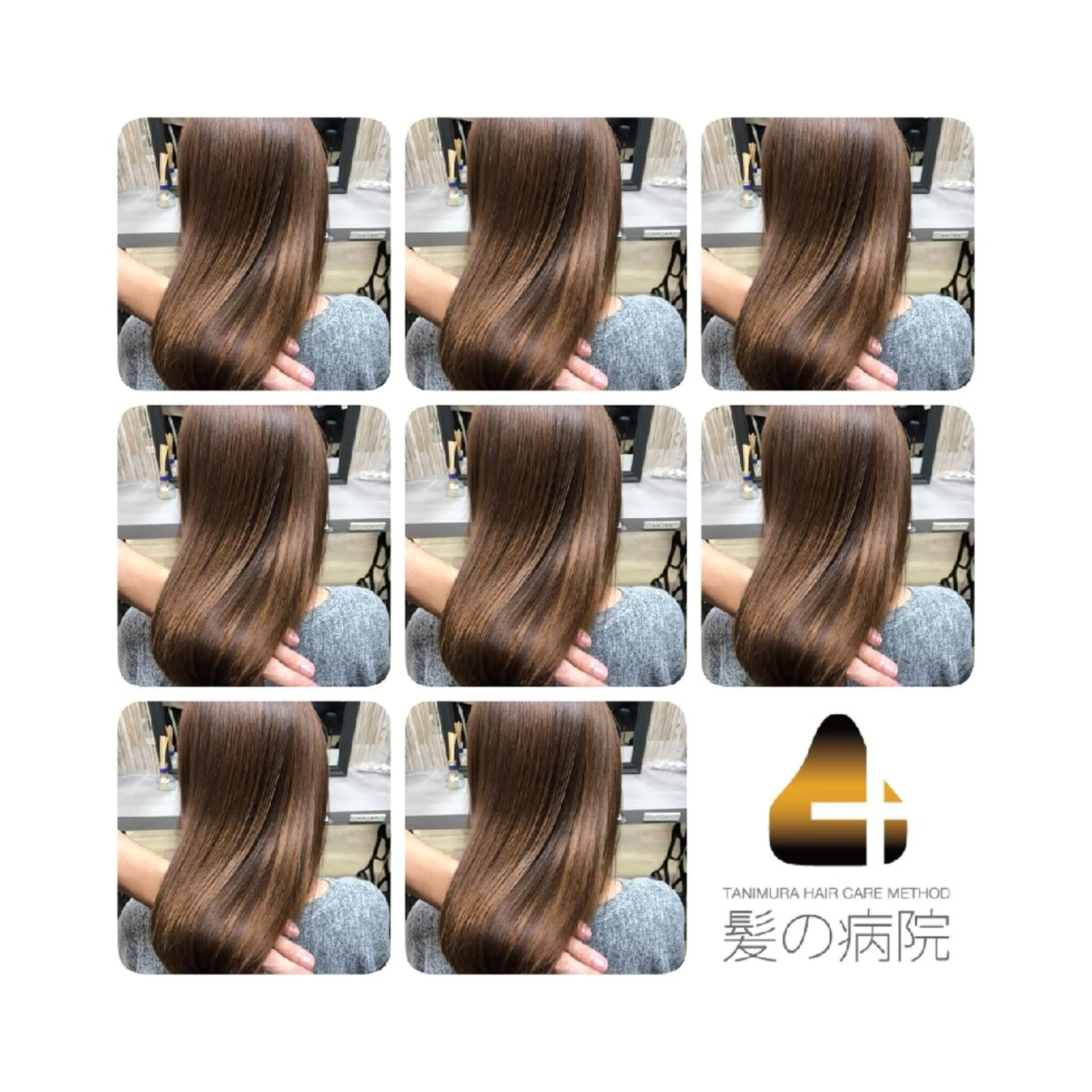 ロング カラー ブルーカラー トリートメント トリートメント 髪の病院  ルーミールームのヘアスタイル