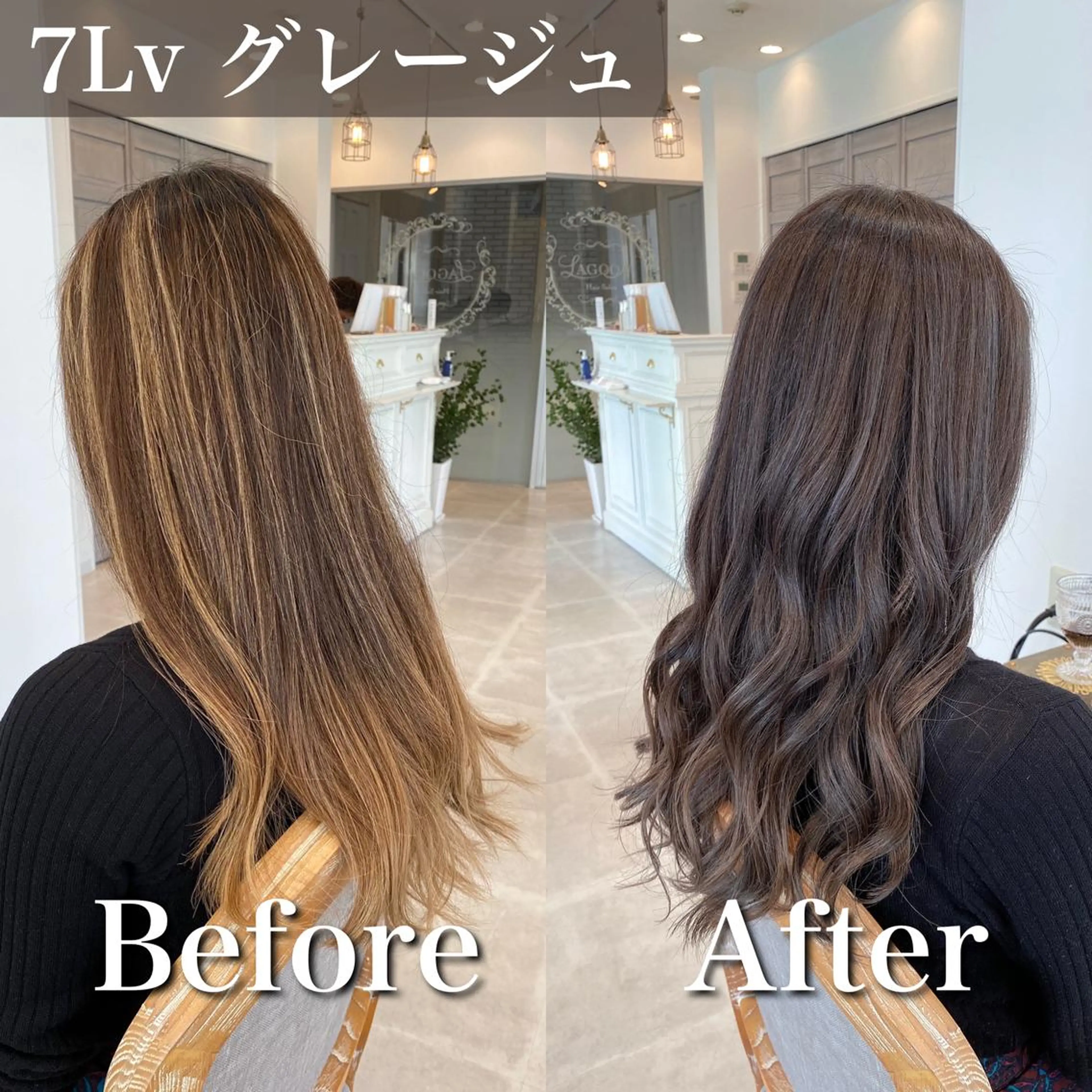 ロング カラー ブリーチなし✨艶髪 カラー𓃲YAGIのヘアスタイル