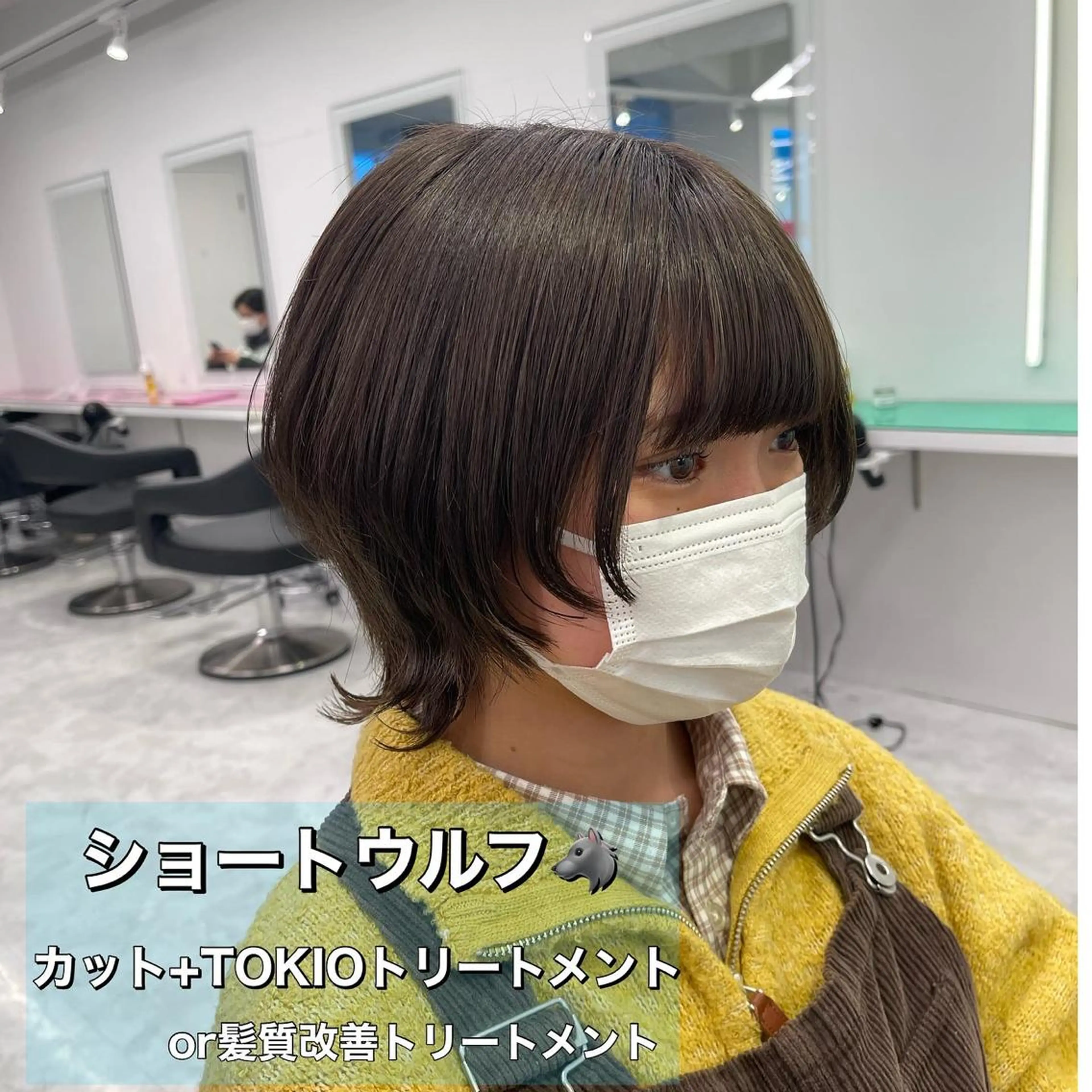 ショート カラー ボブカットモデル 募集中　ukaのヘアスタイル