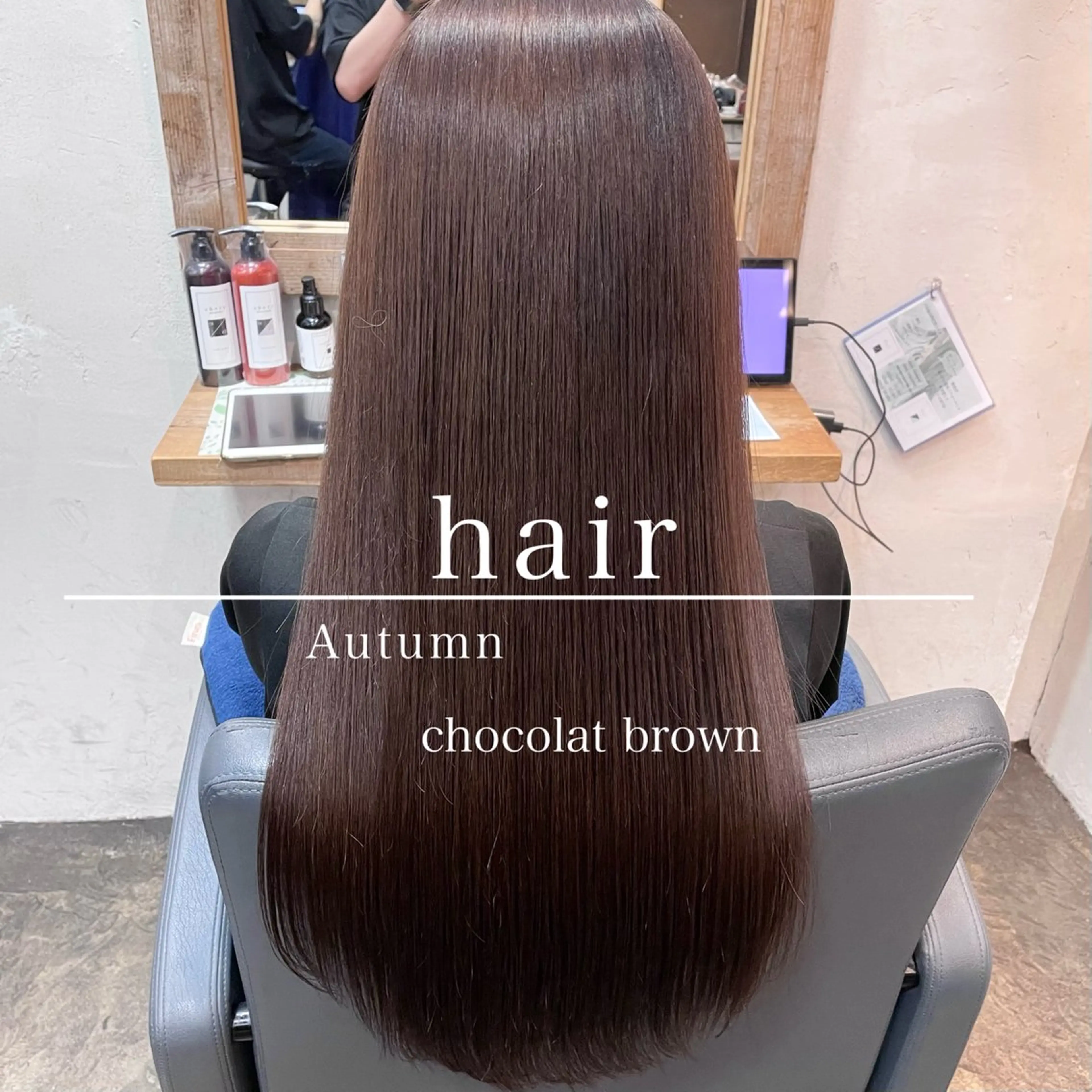 ミディアム カラー カット ヘアカラー トリートメント シアカラー×髪質改善 技術保証/浦前翼のヘアスタイル