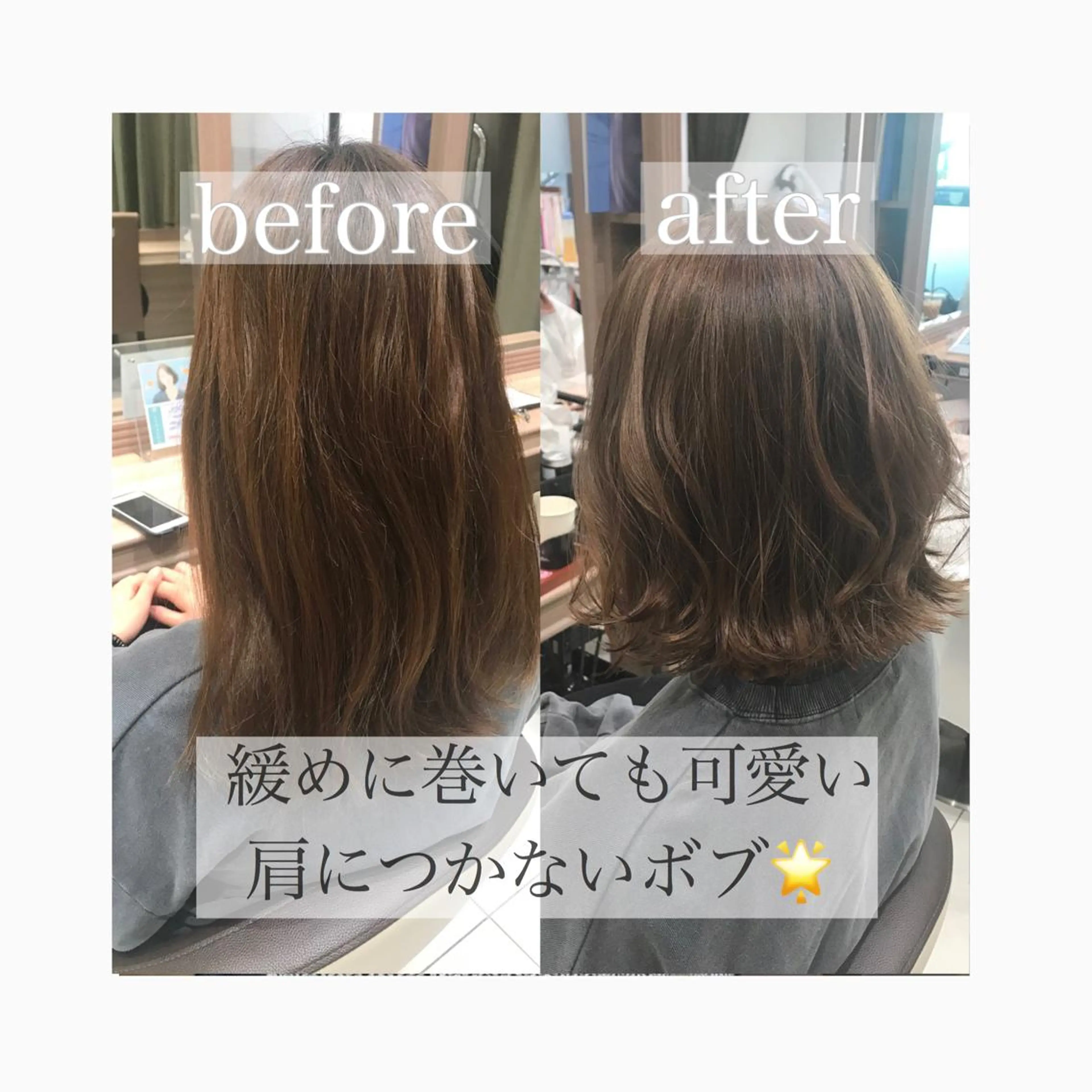 ショート カット ヘアカラー トリートメント ショート、ボブ/ 川鍋薫のヘアスタイル