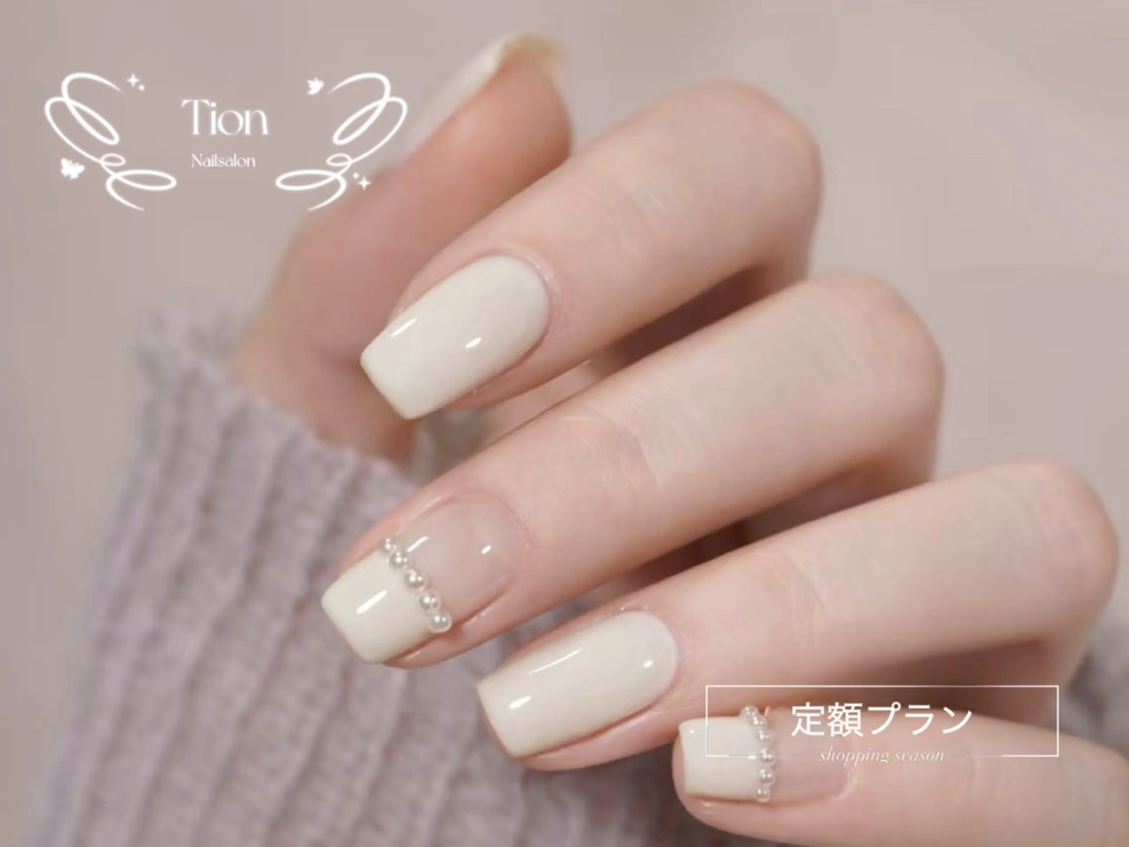 ネイル チークネイル 長さ出し フットネイル フレンチネイル ジェルネイル Nailsalon Tion武蔵小杉店のネイルデザイン