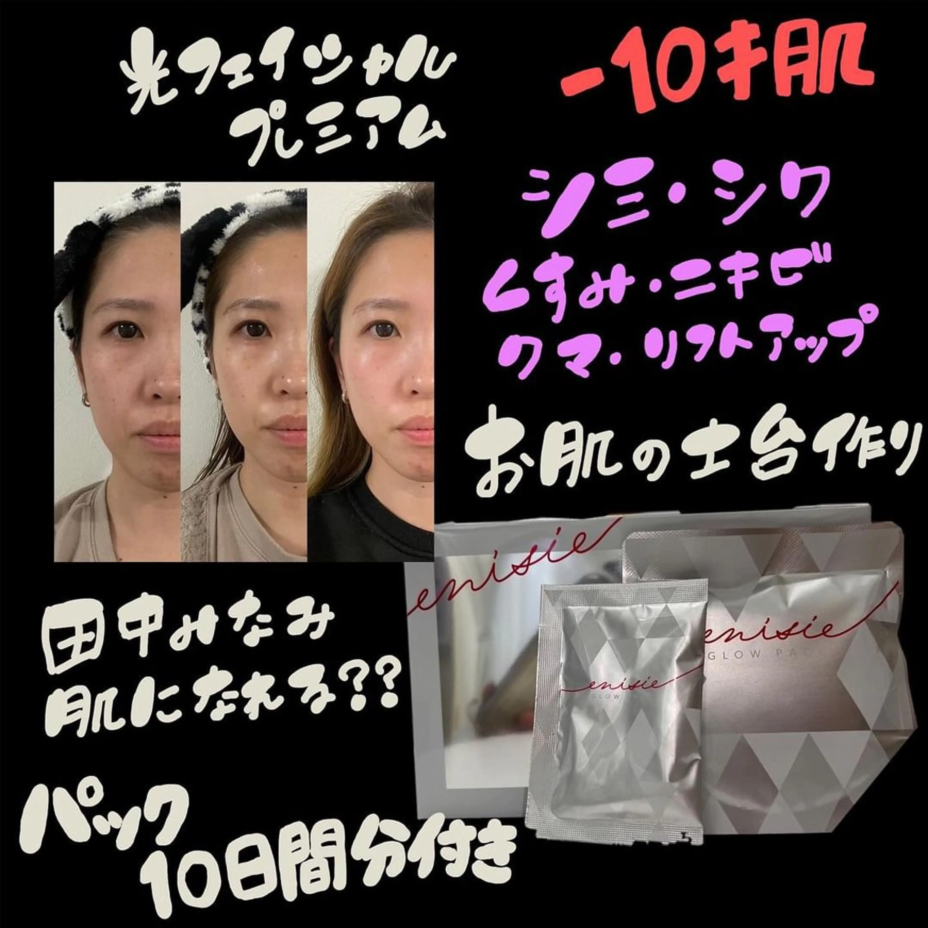 LUANA Beautyのエステ・リラクイメージ