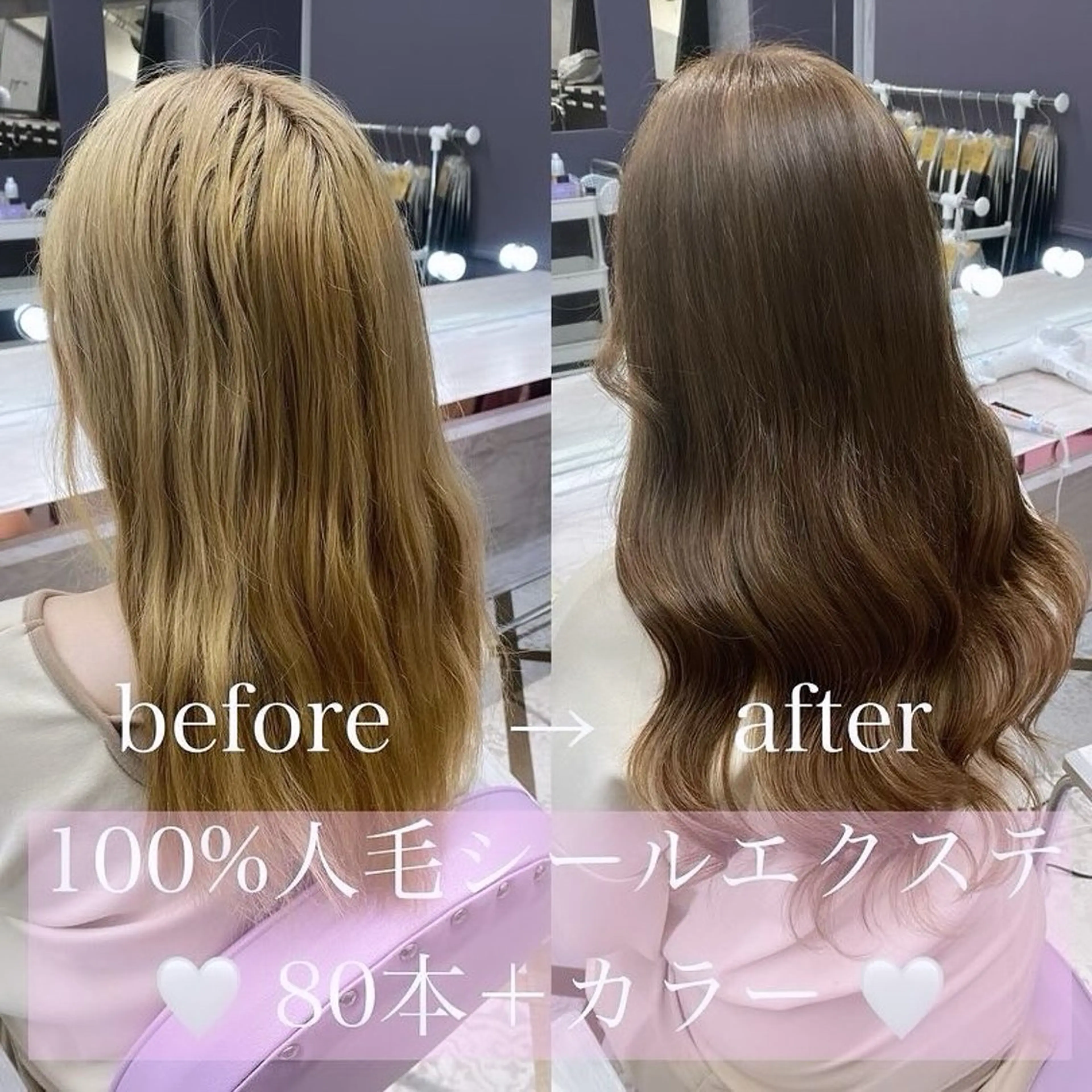 【指名No.1✨】ワンカラー＋エクステ80本🥣💞(長さ出し)の写真