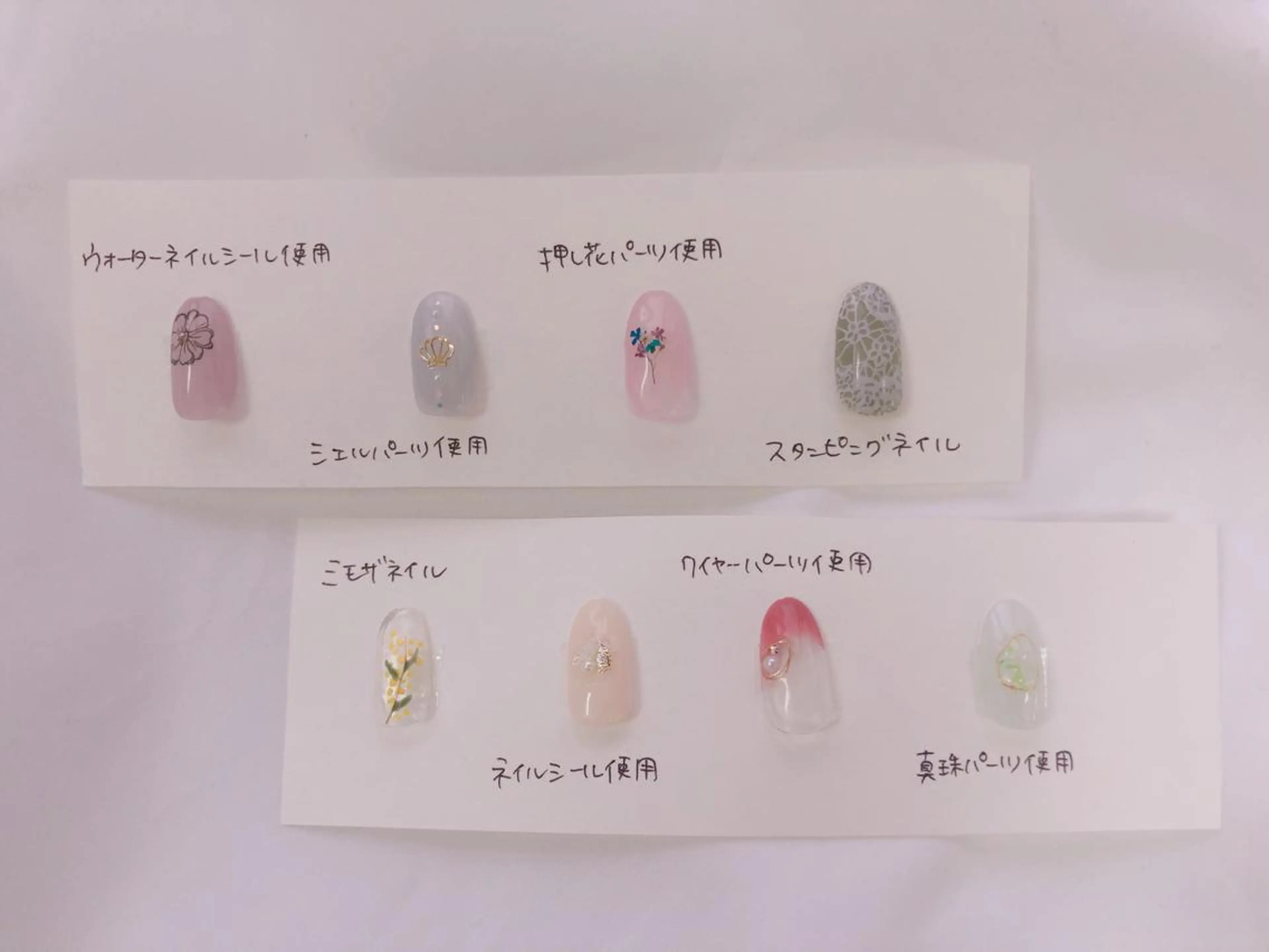 ネイル M MIKIKOのネイルデザイン