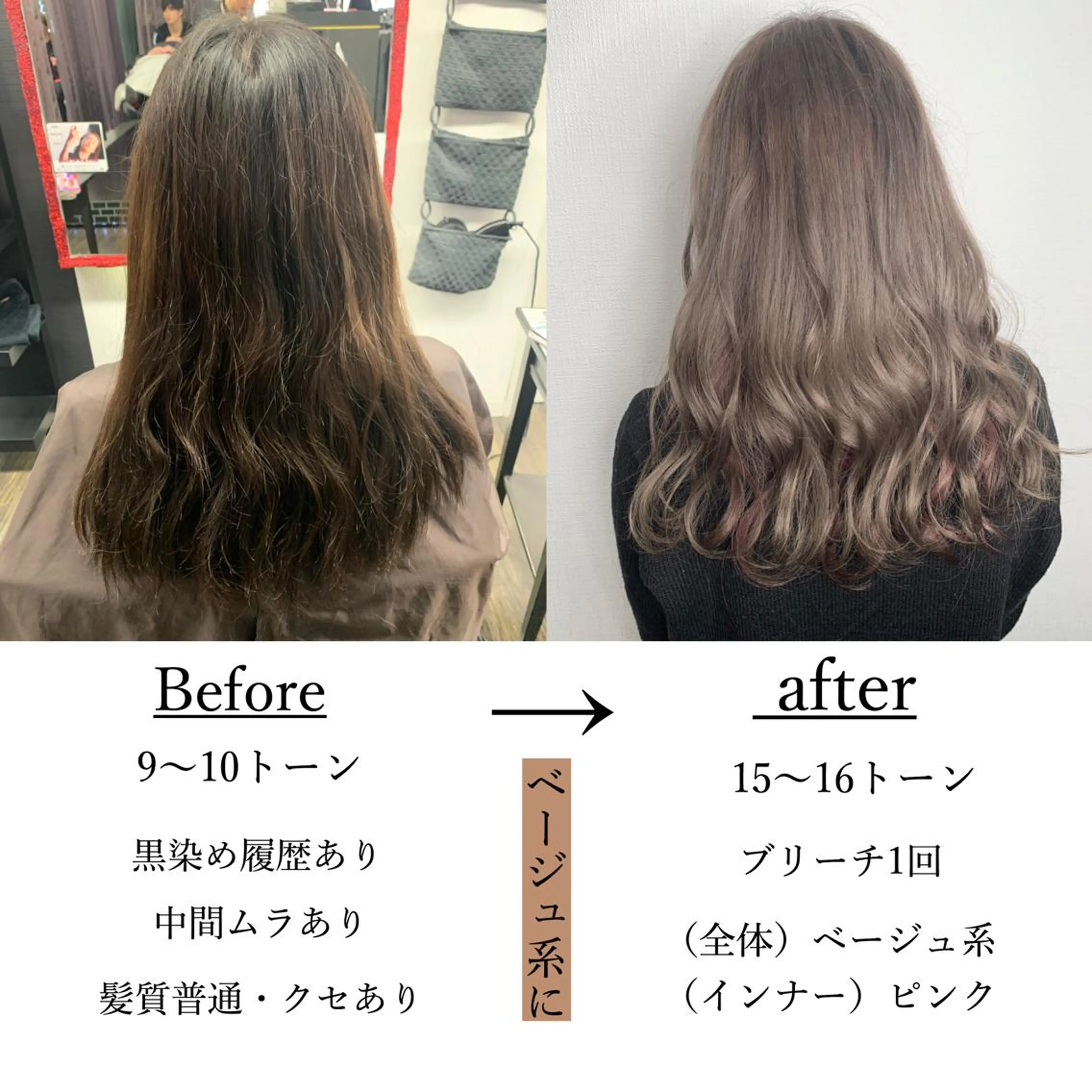 ロング ヘアカラー 袴田 伊代のヘアスタイル
