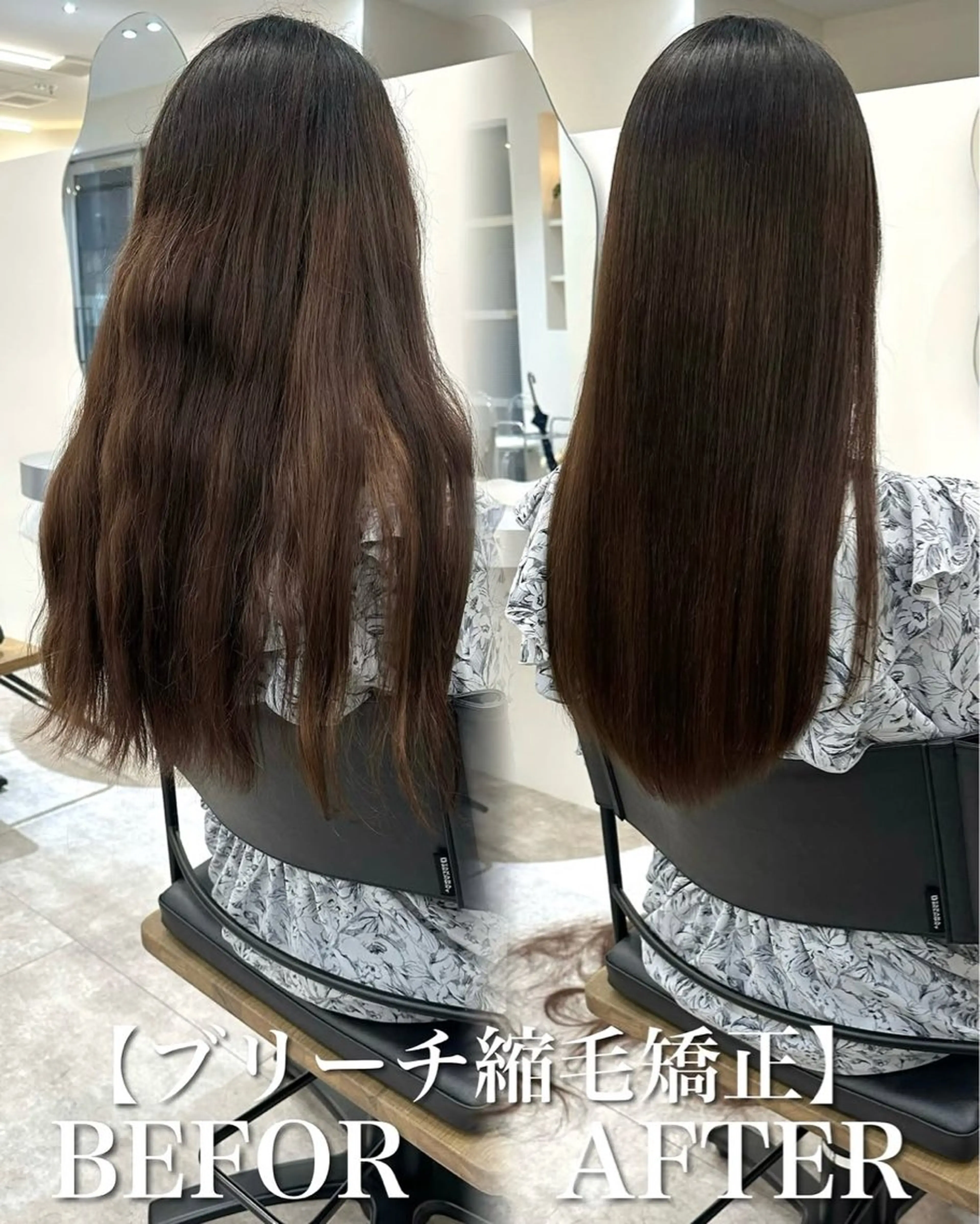 ミディアム 縮毛矯正 髪質改善×レイヤー 齊藤翔太のヘアスタイル