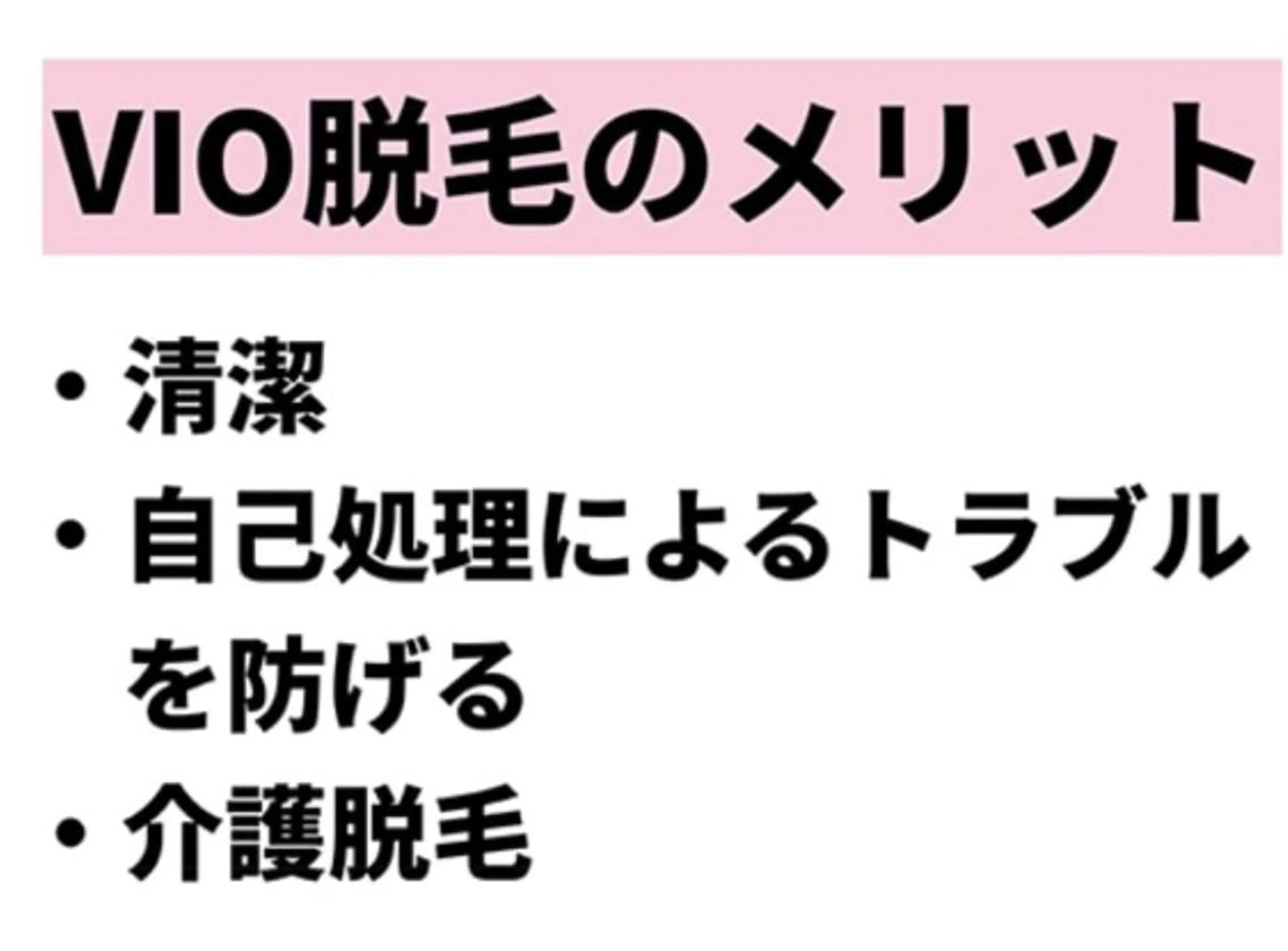 esperanza エスペランサのその他イメージ