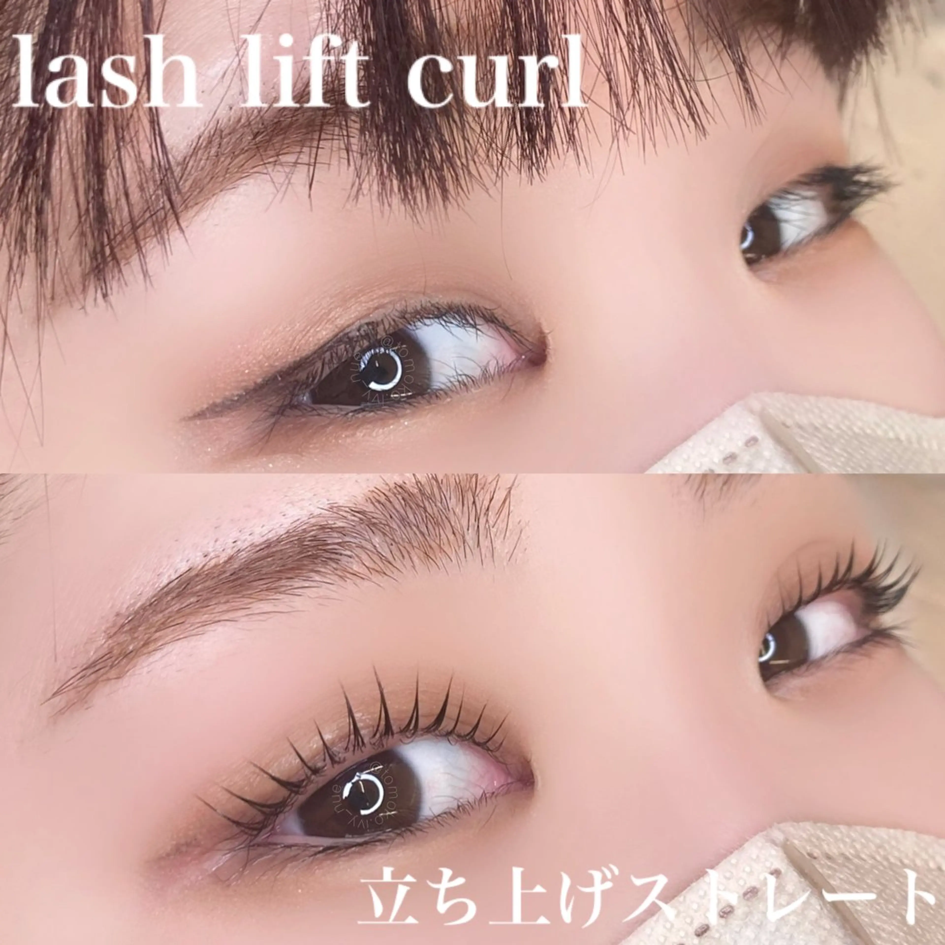 マツエク・マツパ Laul🦖 Motohashiのマツエク・マツパデザイン