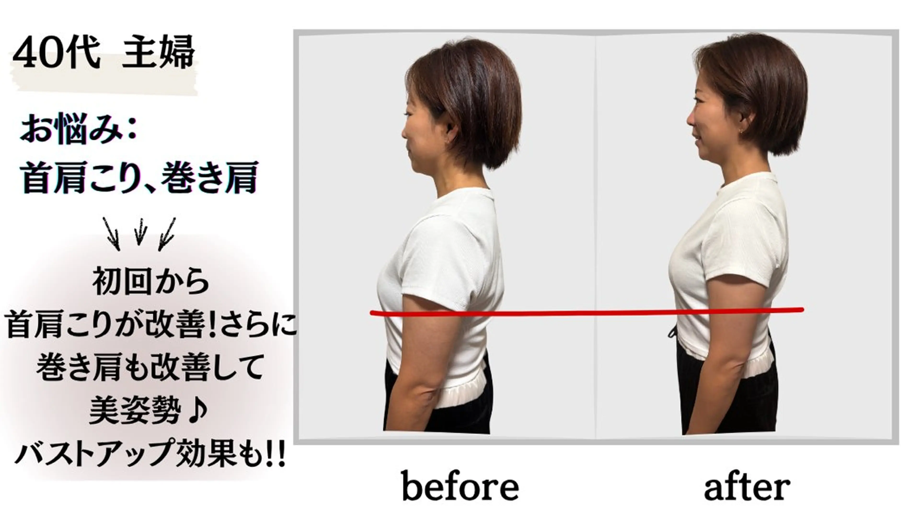 ドライヘッドスパ 専門店ゆらぎのエステ・リラクイメージ