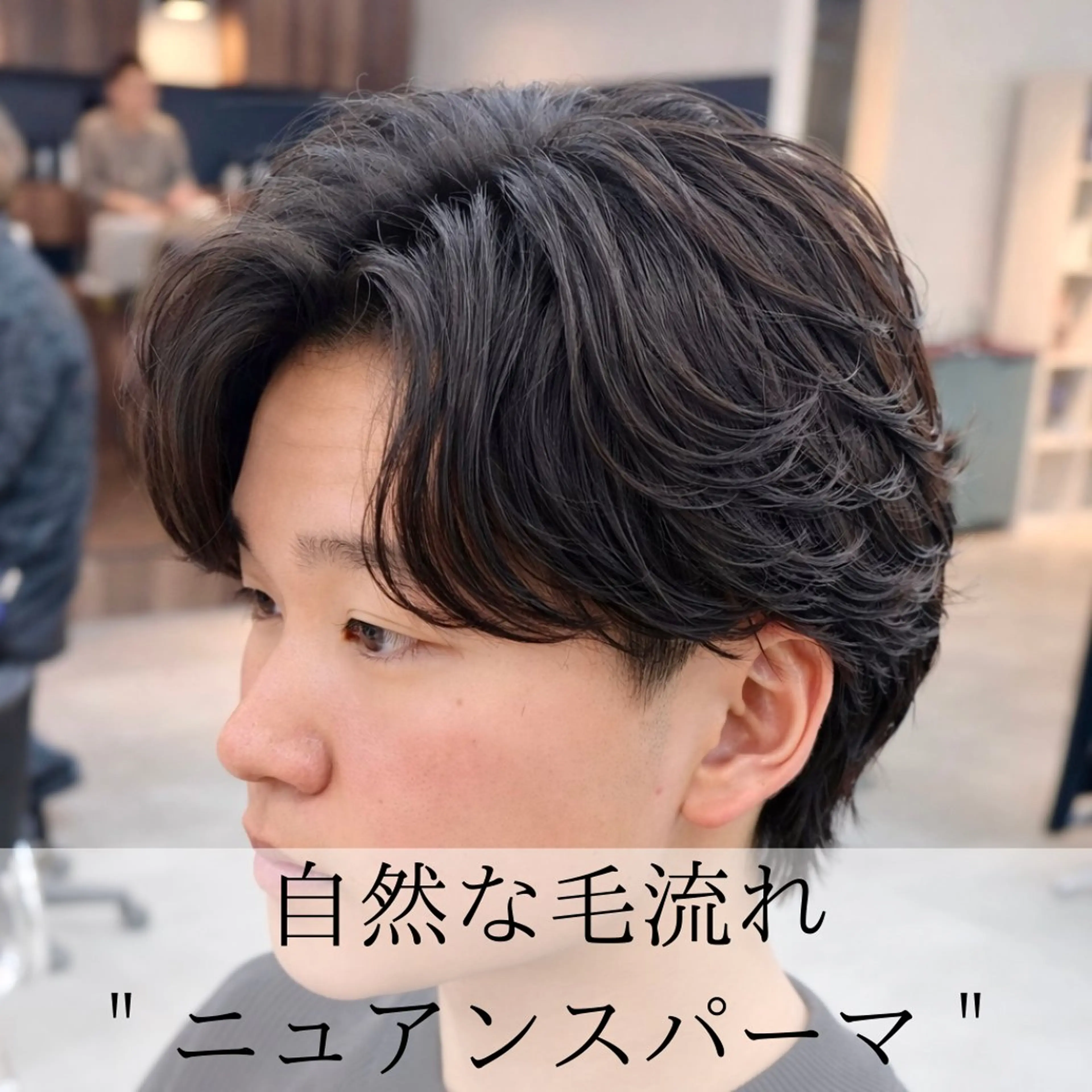 パーマ メンズ センターパート メンズ韓国風 メンズパーマ メンズウルフカット ウルフカット カット パーマ 男の理想を叶える🔥 メンズパーマ特化｜関のヘアスタイル