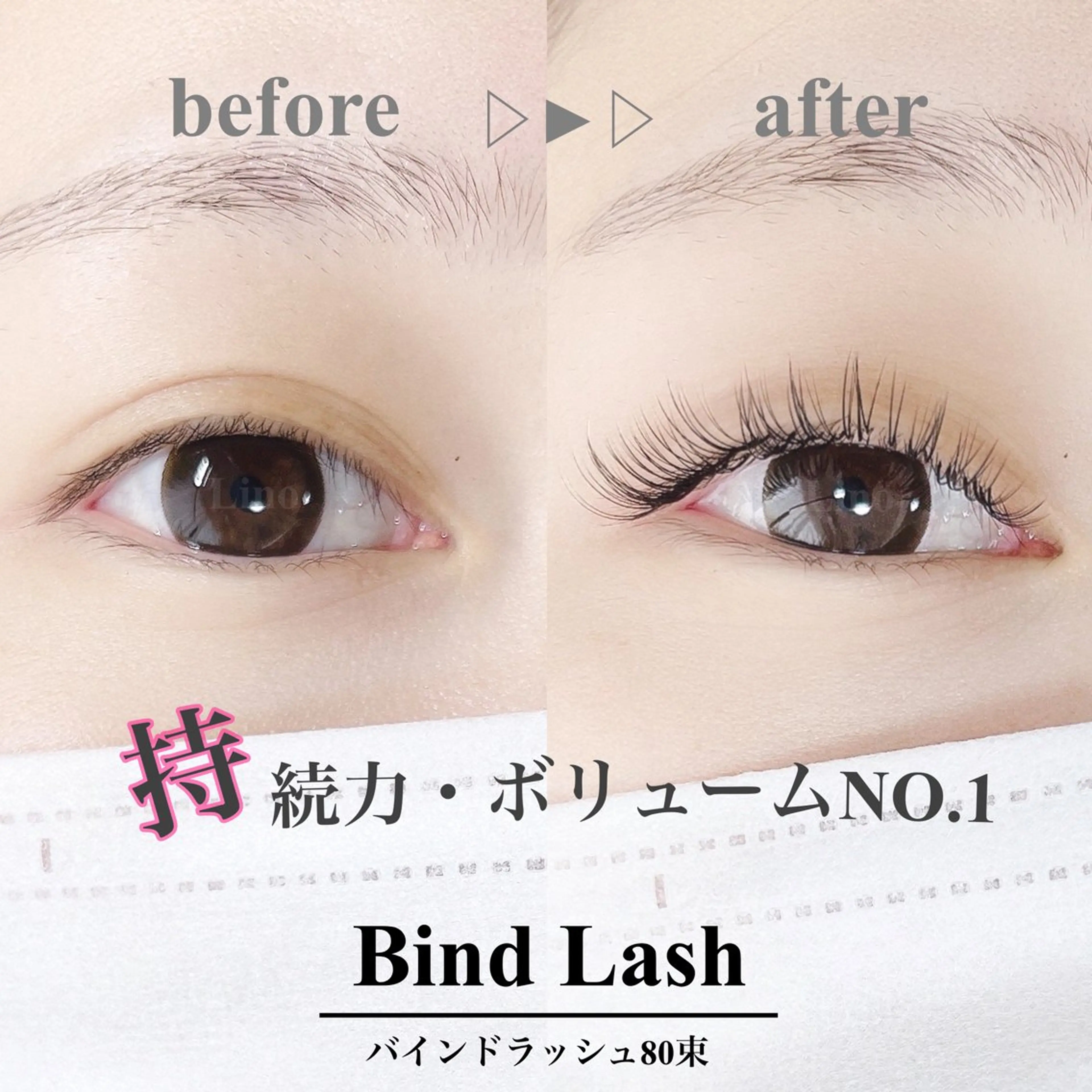 マツエク・マツパ マツエク Lino eyelashのマツエク・マツパデザイン