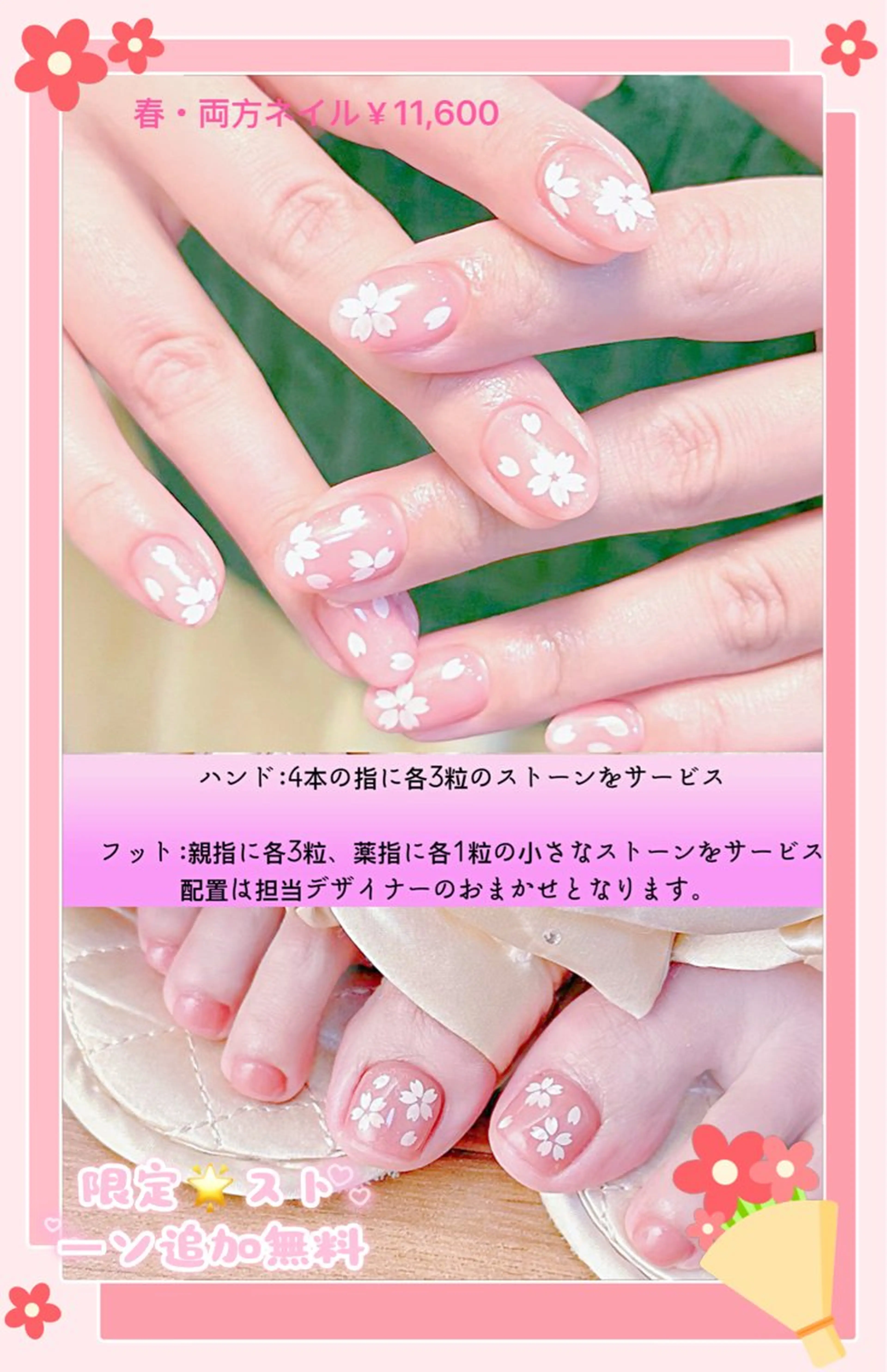 ネイル ラベンダー💖日暮里 ルル💖ネイルのネイルデザイン