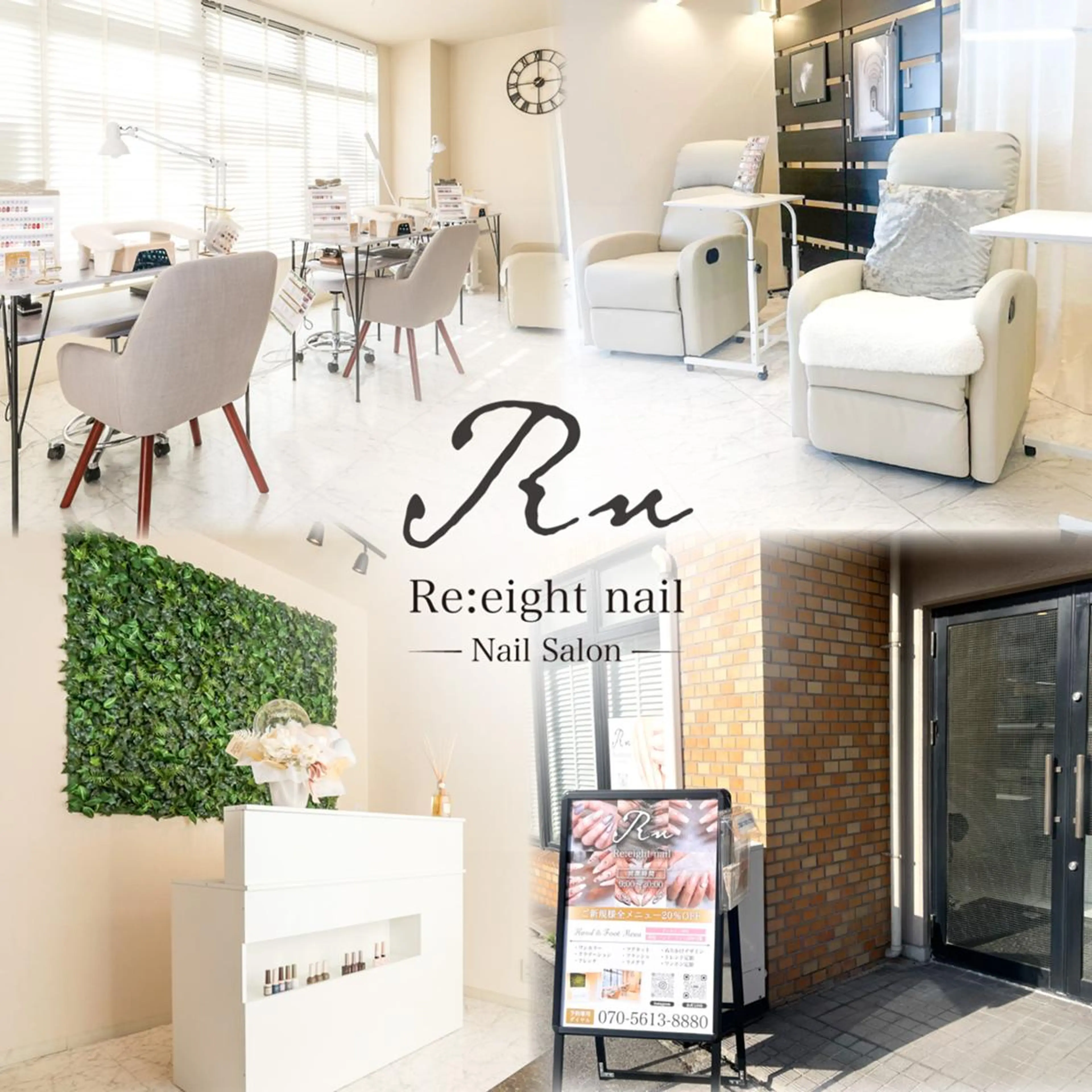 ネイル Re:eight nailのネイルデザイン