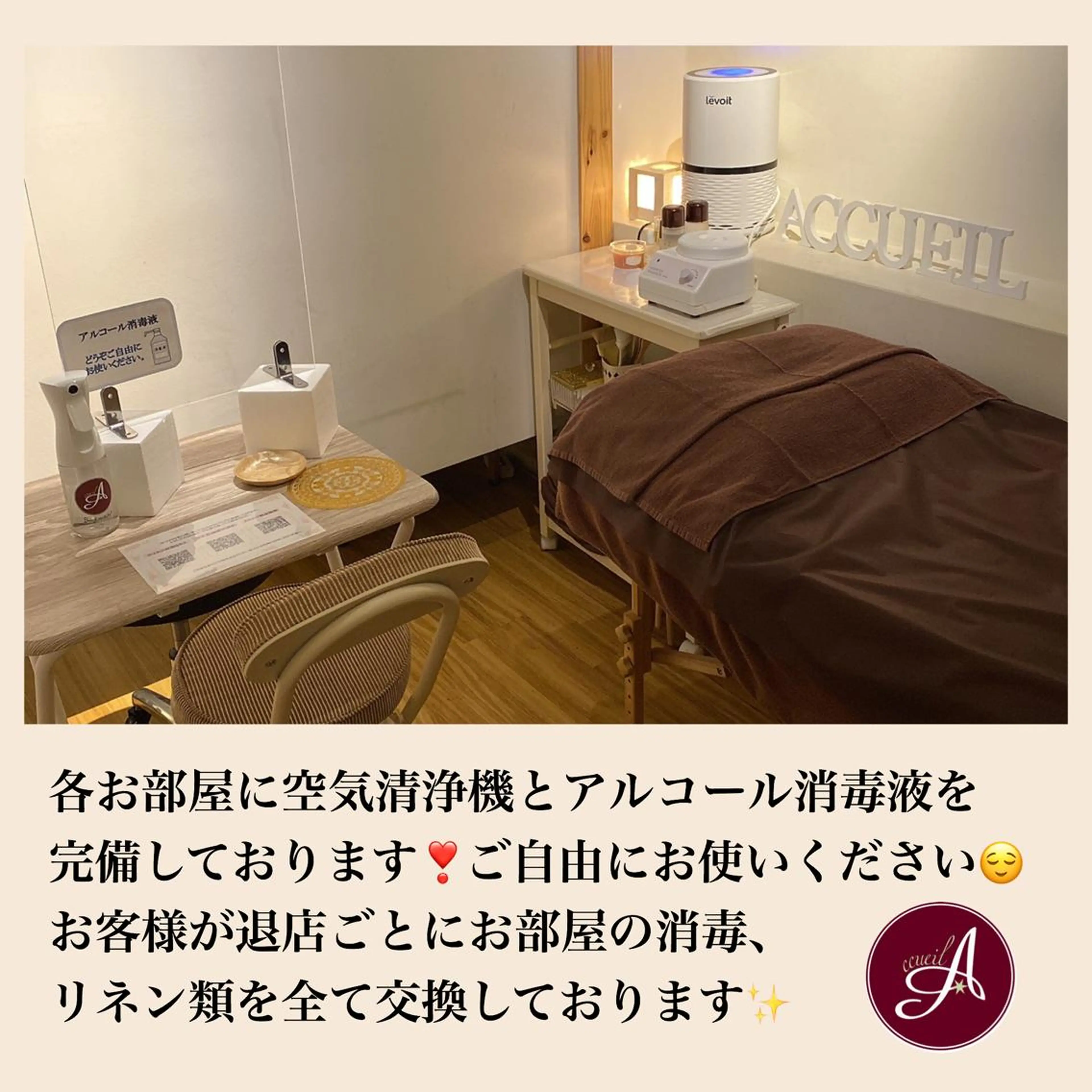 ミディアム カラー パーマ ヘアアレンジ メンズ キッズ ネイル マツエク・マツパ エステ リラク ニキビ・肌質改善専門 ♡人生が変わるサロンのエステ・リラクイメージ